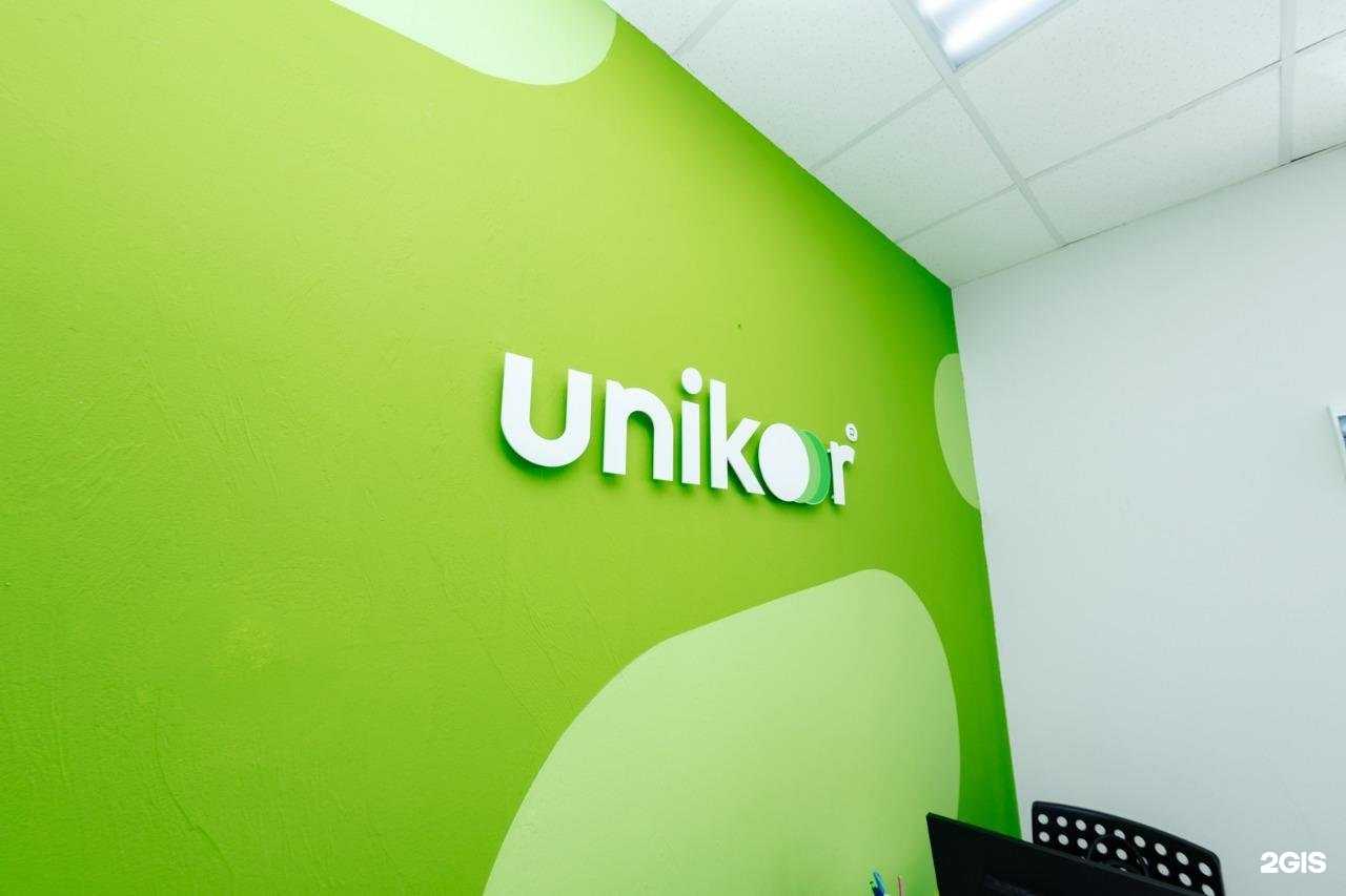 Отзывы на компанию Unikor страхование в г. Уфа c фото
