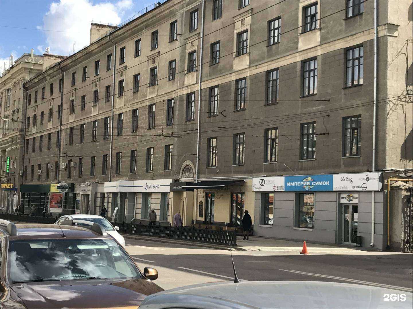 Отзывы на компанию Пальмира в Воронеже c фото - фотография 2 из 2