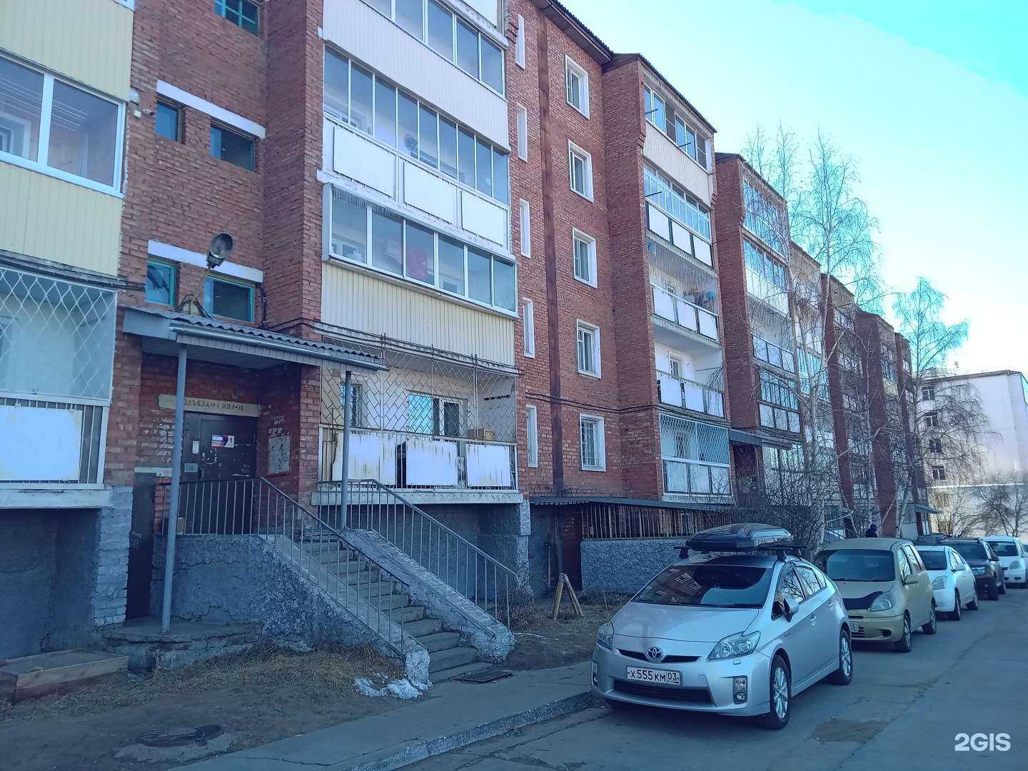 Отзывы на компанию Амбулатория в Улан-Удэ c фото - фотография 2 из 2