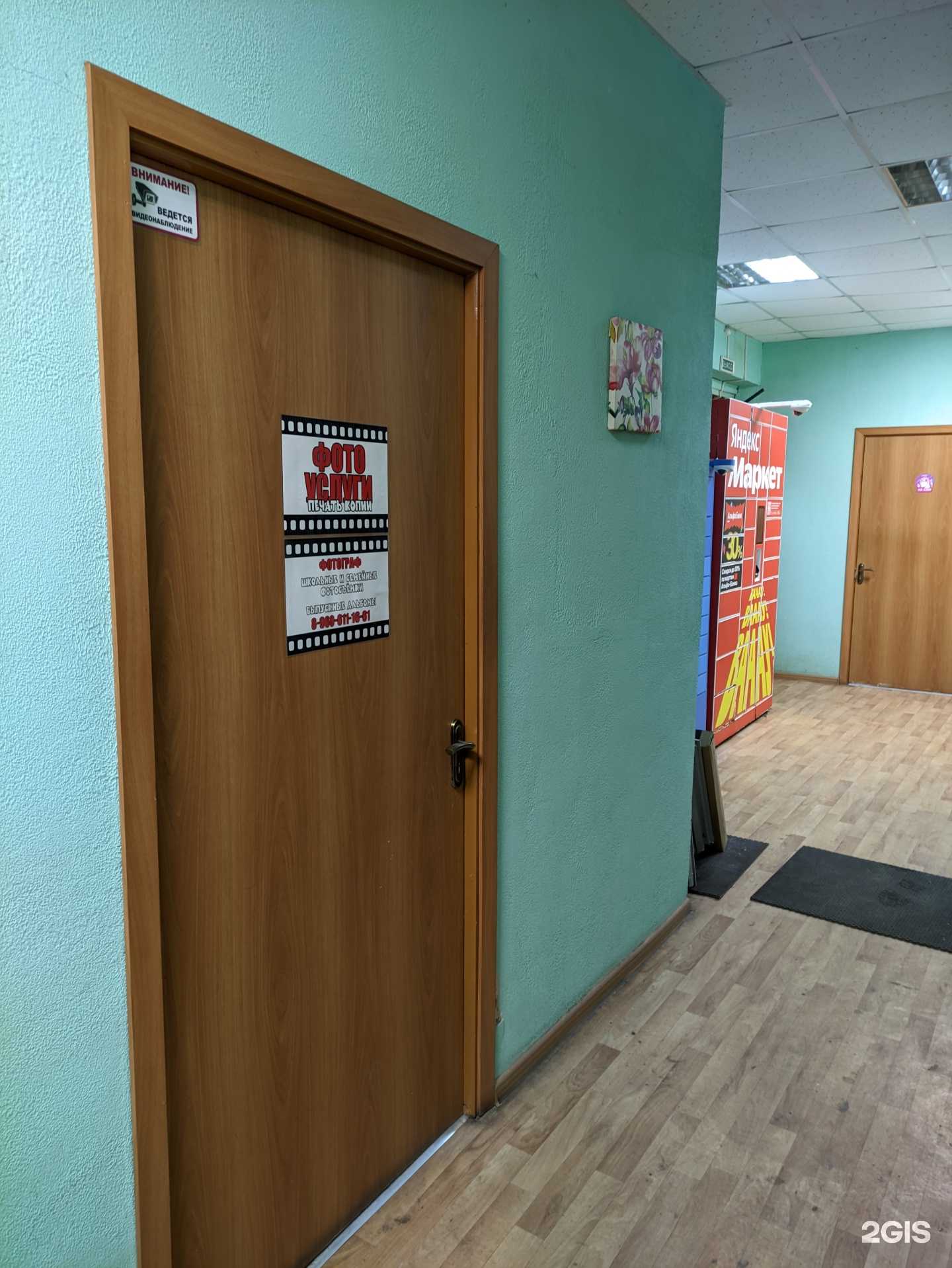 Отзывы на компанию Фотозона в Туле c фото