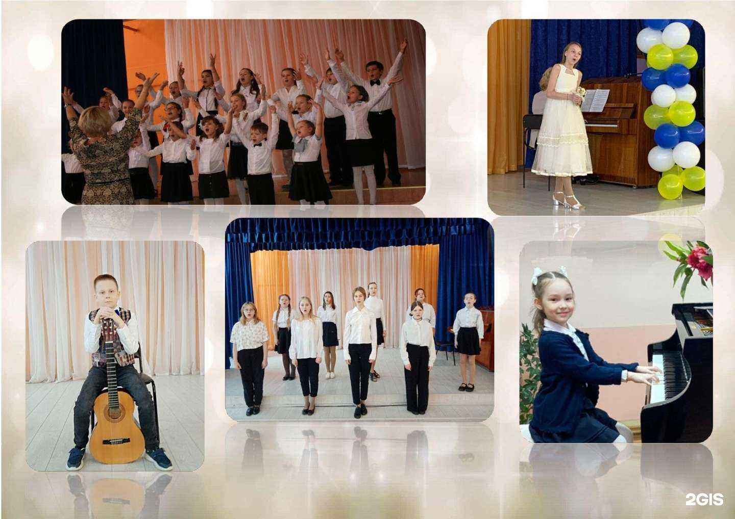 Отзывы на компанию Детская школа искусств в г. Пермь c фото