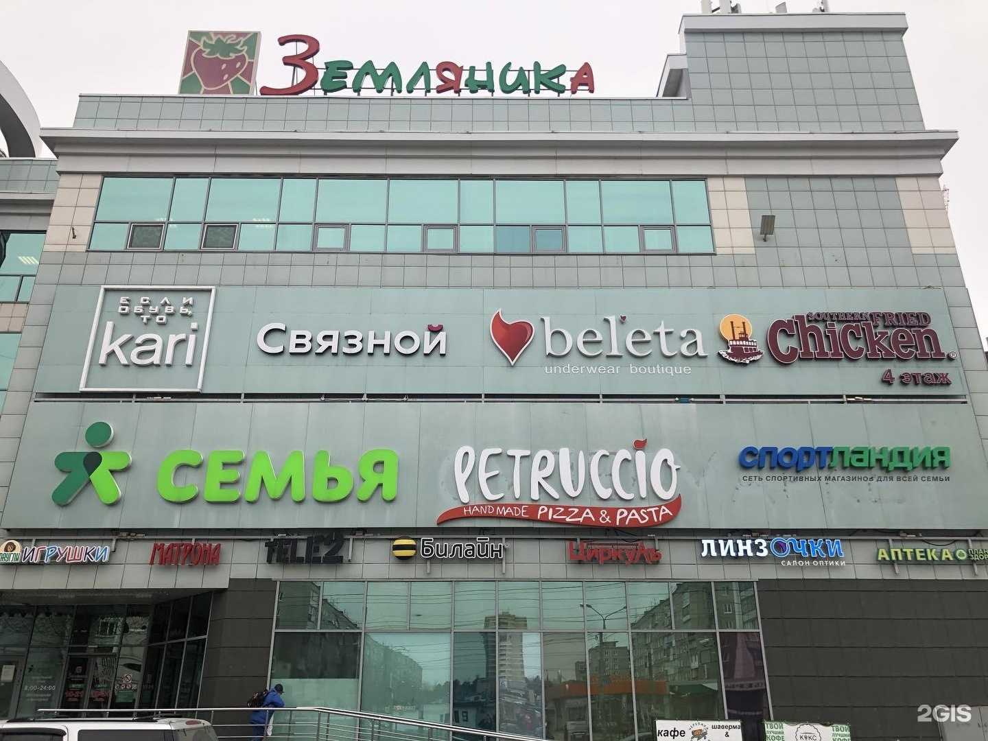 Отзывы на компанию ЛинзОчки в Перми c фото