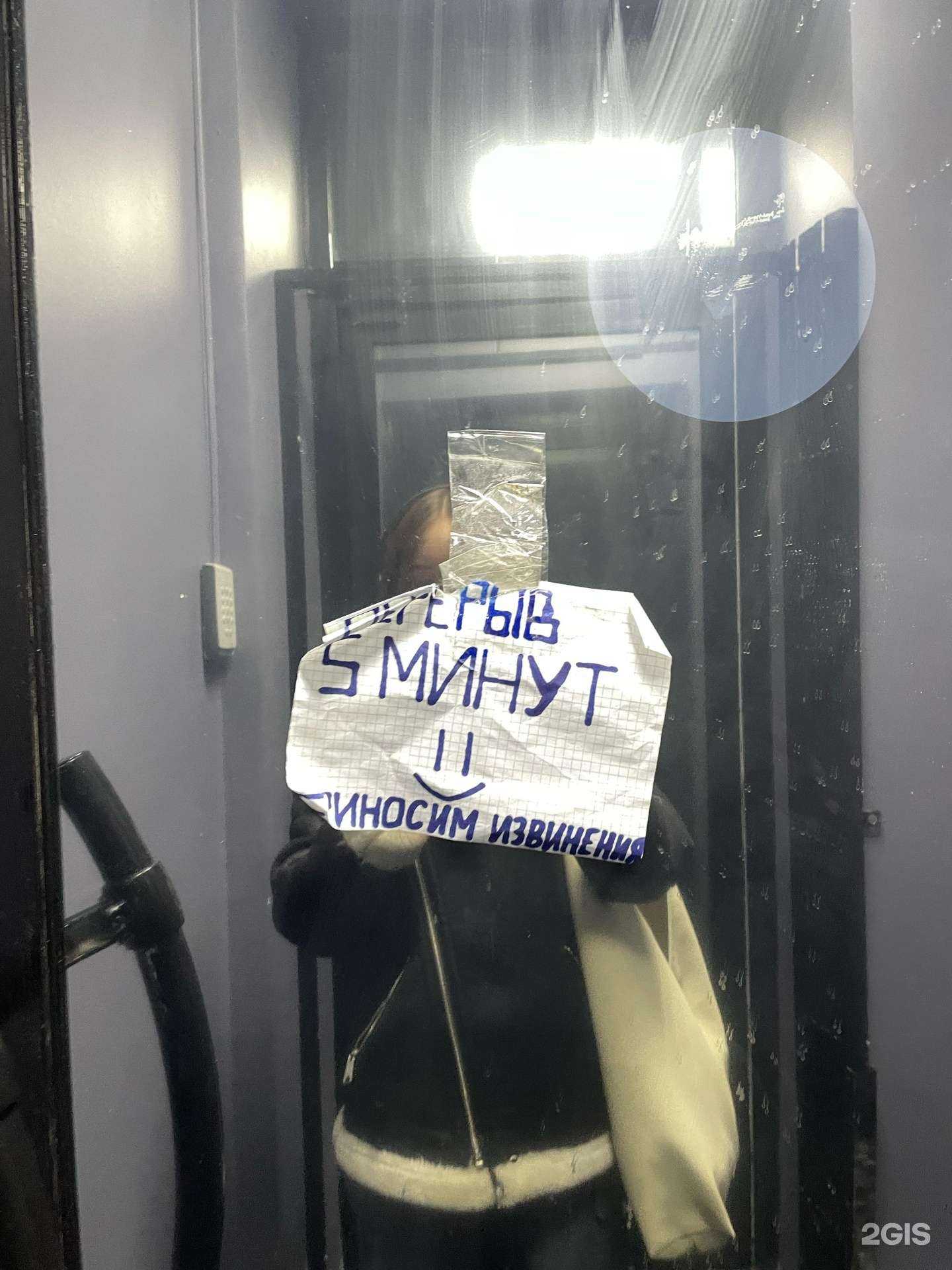 Отзывы на компанию PARoVOZ VapeShop в Перми c фото