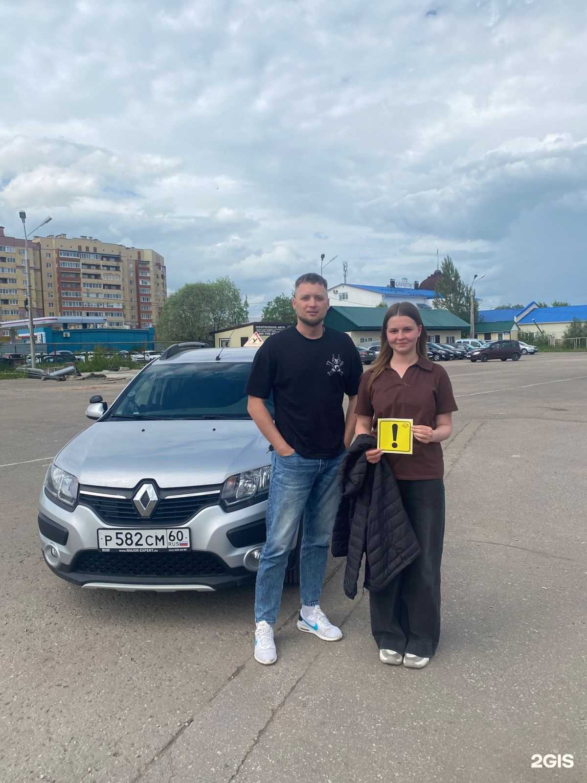 Отзывы на компанию Престиж 60 в г. Псков c фото