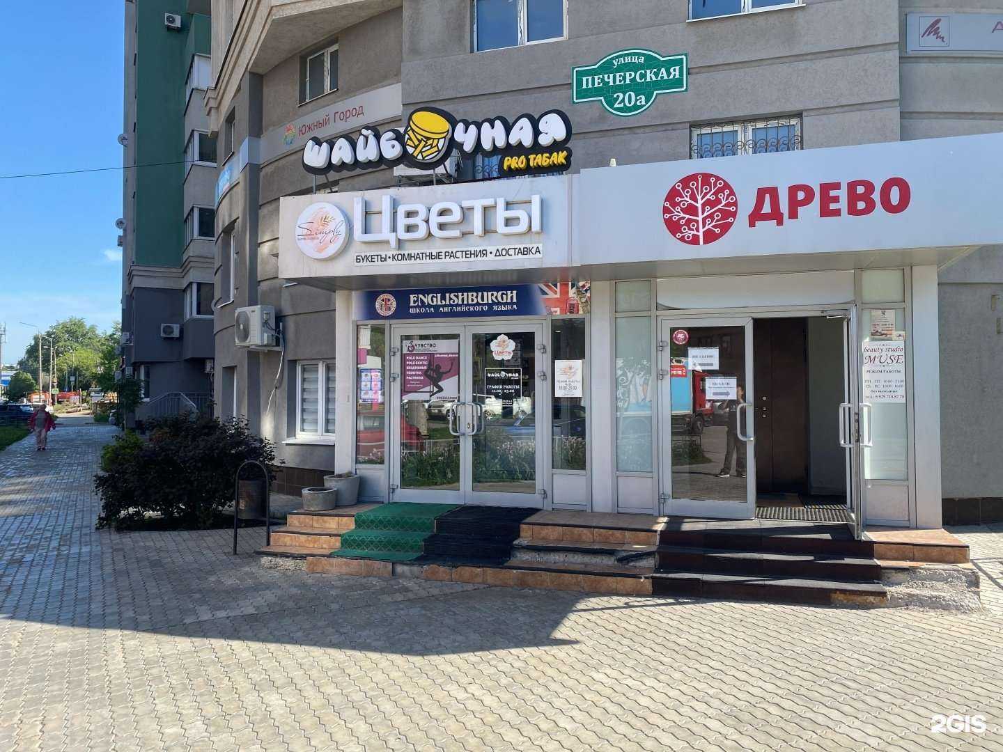 Отзывы на компанию Шайбочная в Самаре c фото