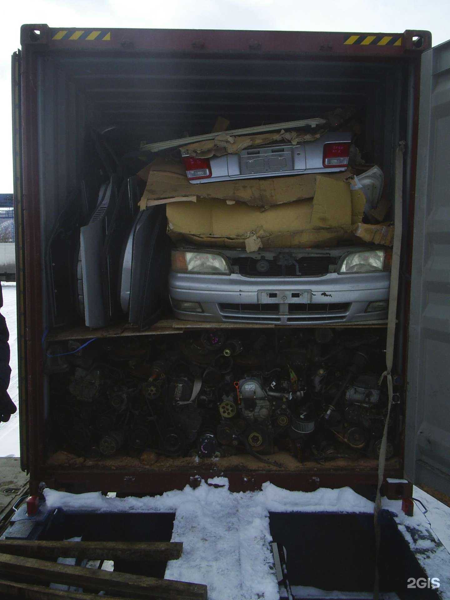 Отзывы на компанию Регион 42 в г. Междуреченск c фото