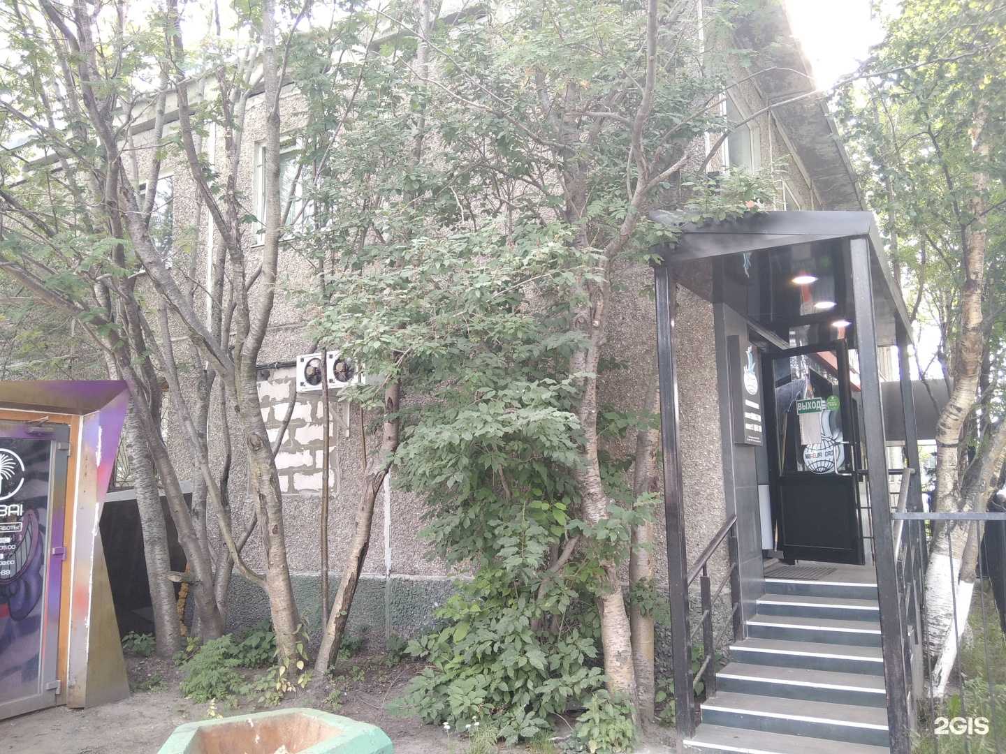 Отзывы на компанию Мурманполис в Мурманске c фото - фотография 2 из 2