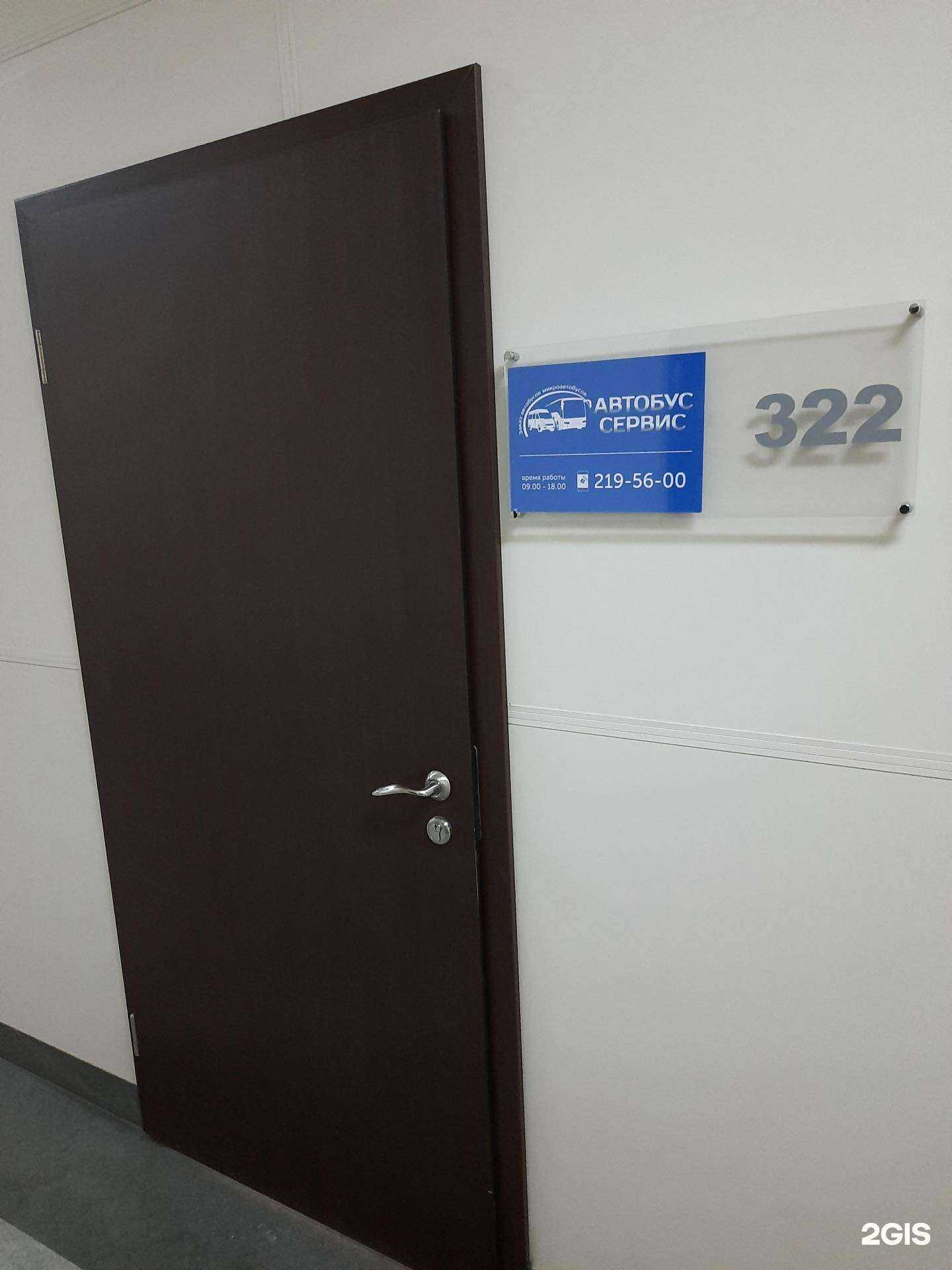 Отзывы на компанию Транспортная компания в г. Новосибирск c фото