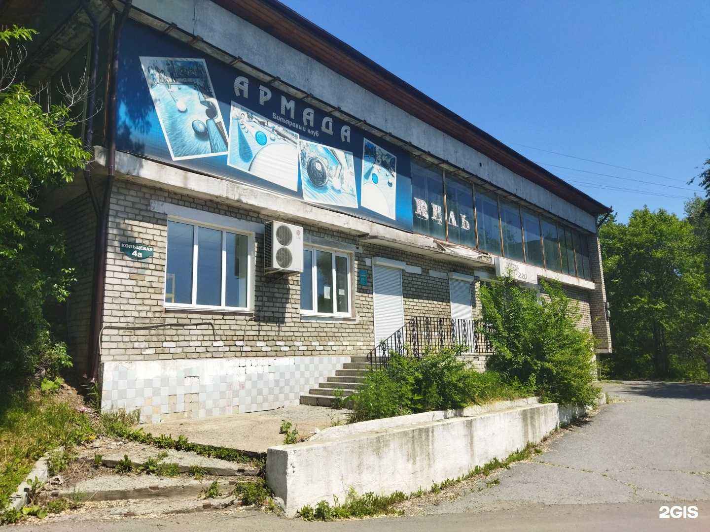 Отзывы на компанию Армада в Находке c фото - фотография 2 из 2