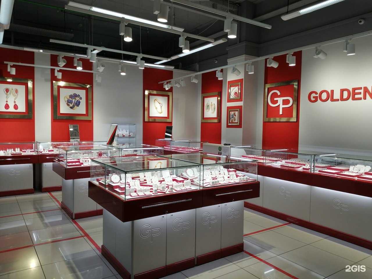 Отзывы на компанию Golden place в Туймазах c фото