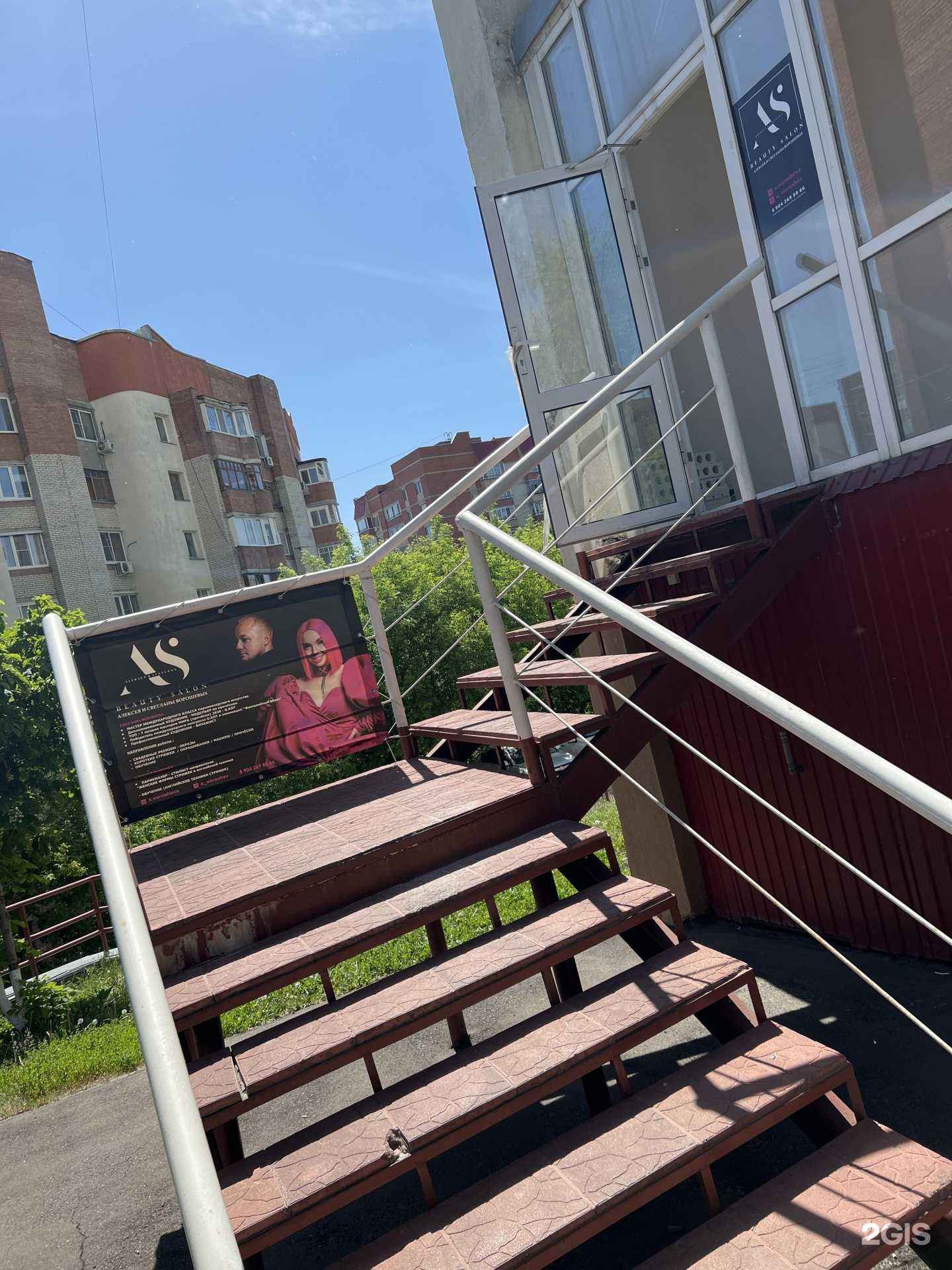 Отзывы на компанию AS в Пензе c фото - фотография 2 из 2