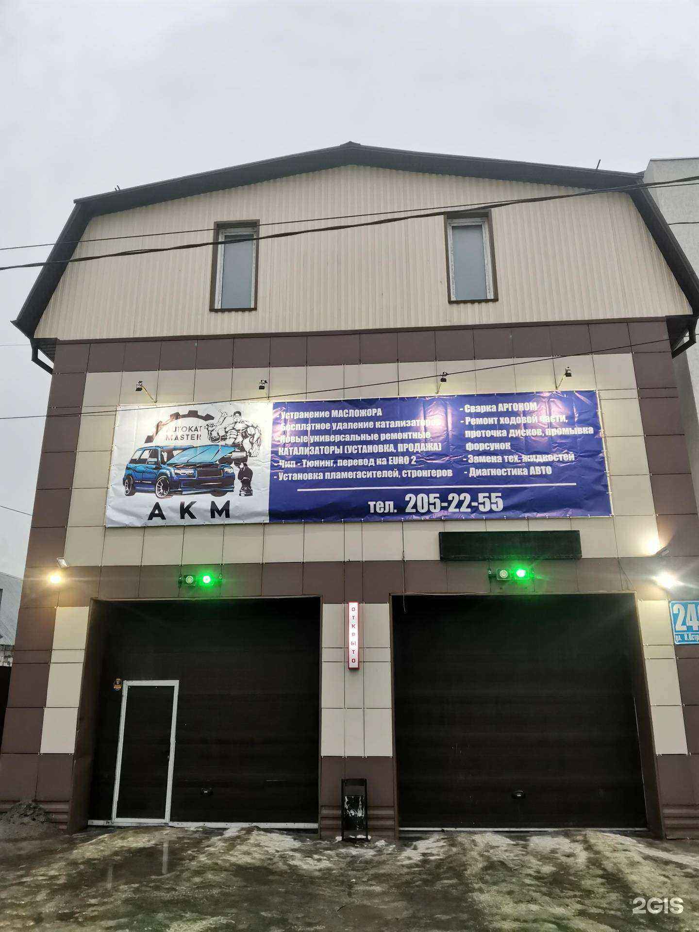 Отзывы на компанию Марик в Новосибирске c фото - фотография 2 из 2