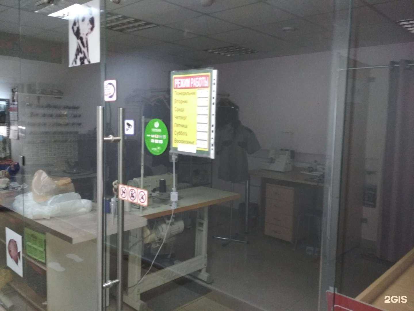 Отзывы на компанию Ателье по ремонту и пошиву одежды в г. Калининград c фото