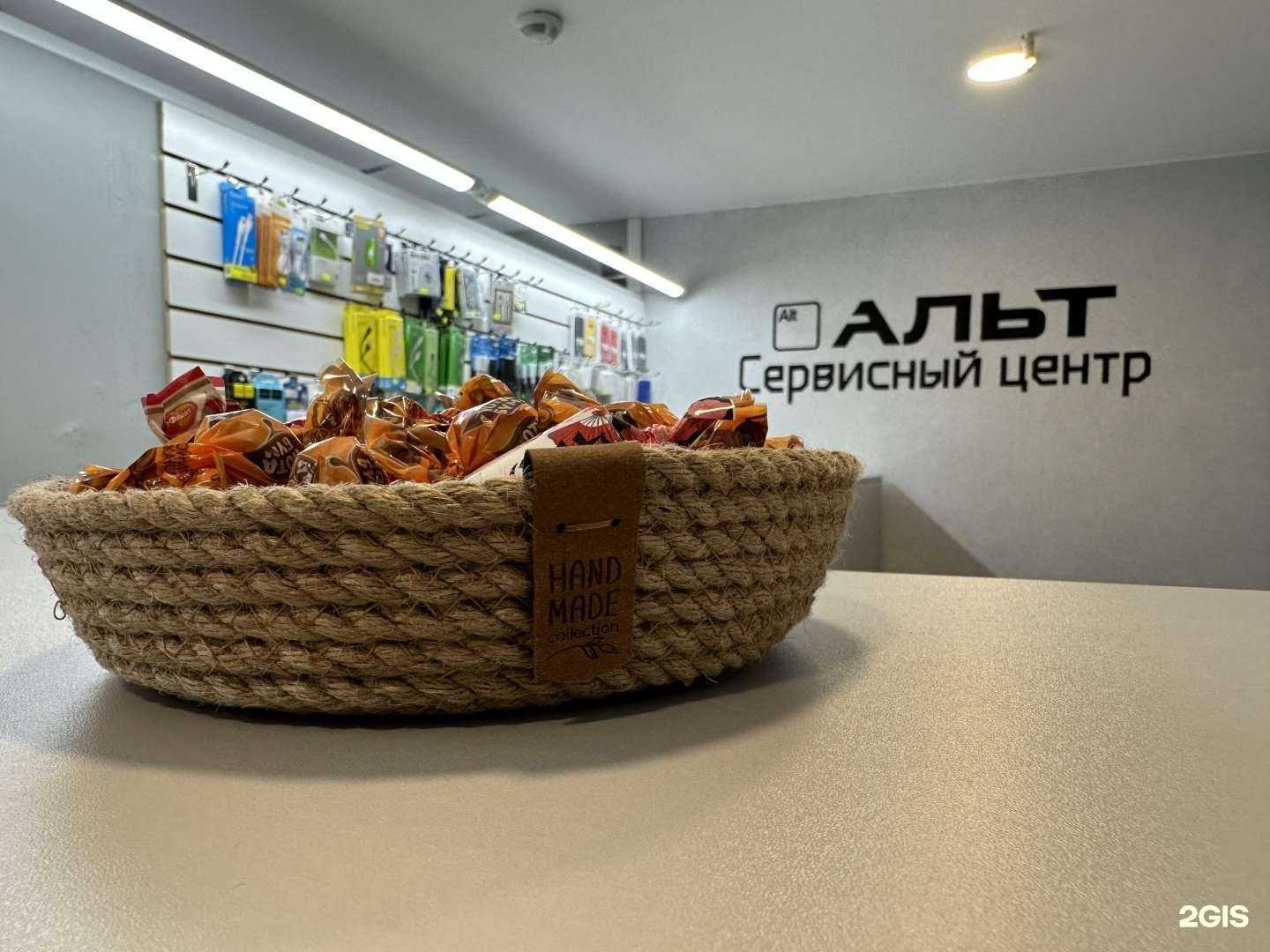 Отзывы на компанию Альт в г. Сургут c фото