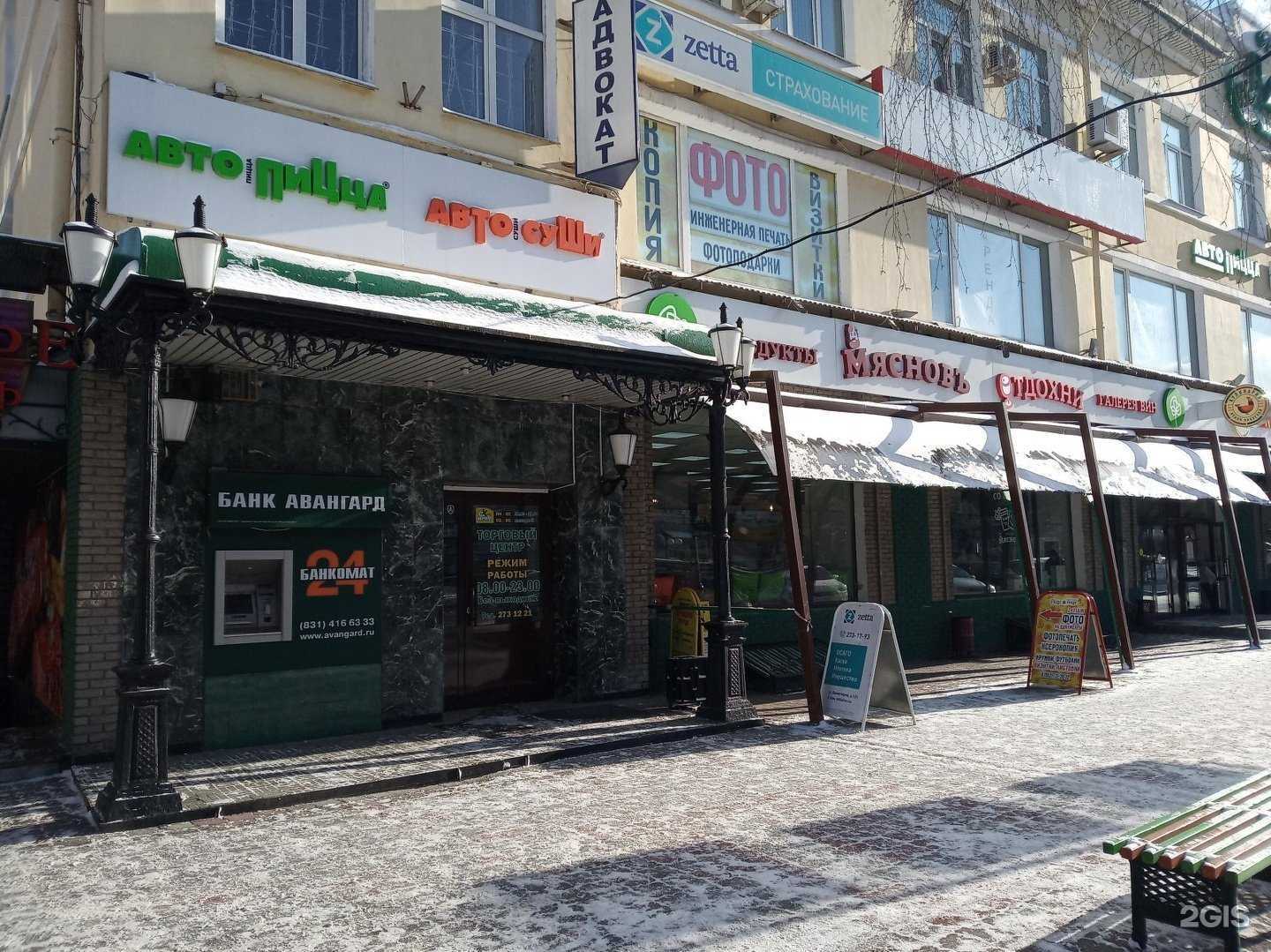 Отзывы на компанию КуулКлевер Мясновъ Отдохни в Нижнем Новгороде c фото - фотография 2 из 2