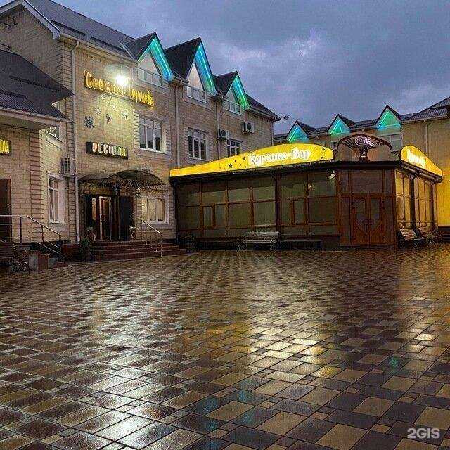 Отзывы на компанию Снежная Королева в г. Черкесск c фото