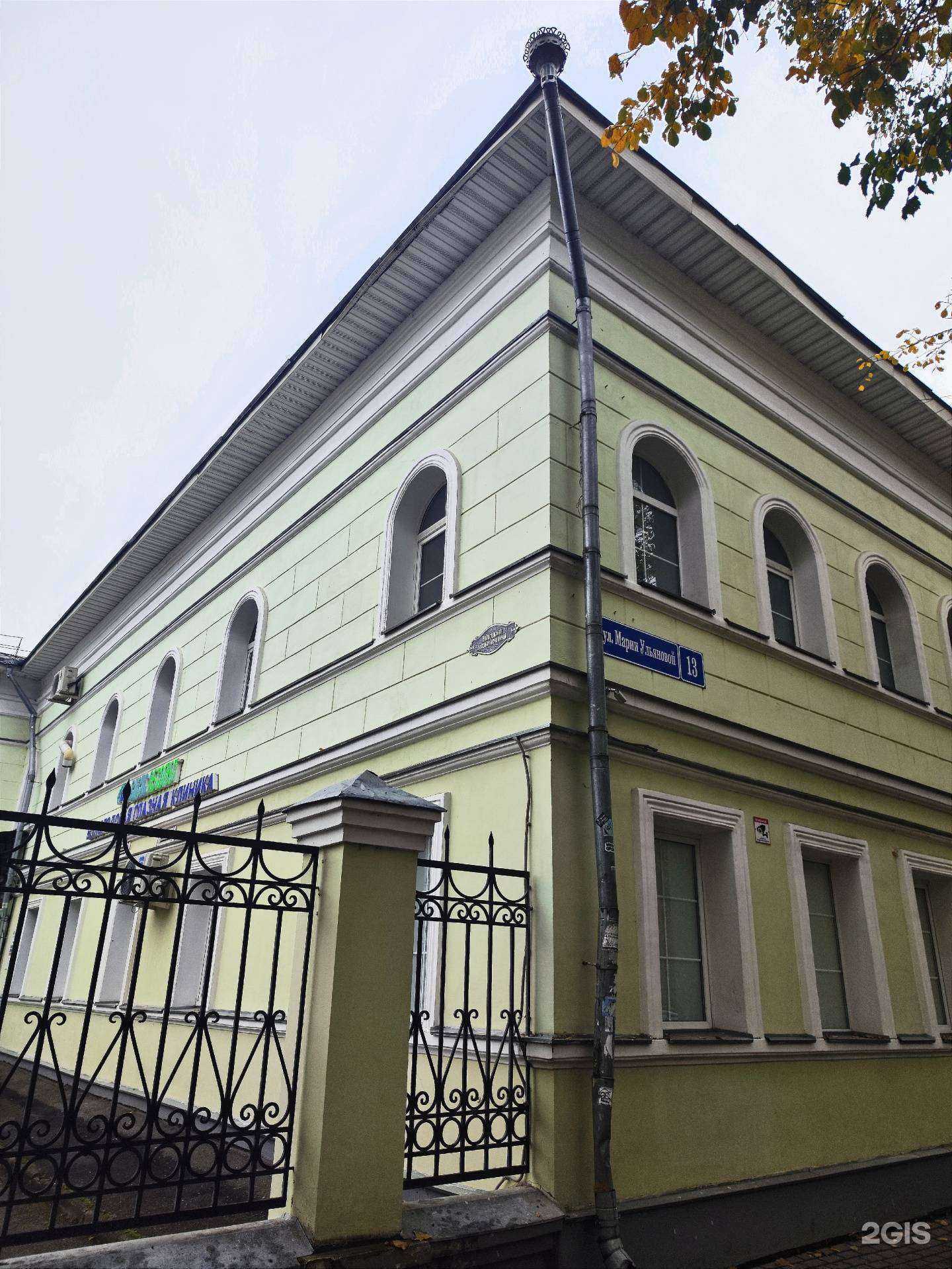 Отзывы на компанию БУХУЧЕТ.НАЛОГИ.ПРАВО в Вологде c фото - фотография 2 из 2