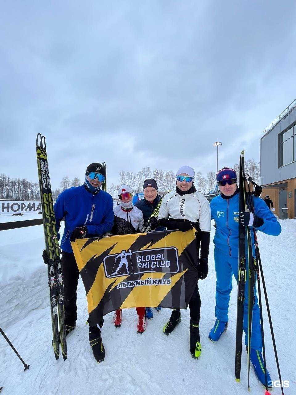 Отзывы на компанию Global Ski Club в Казани c фото