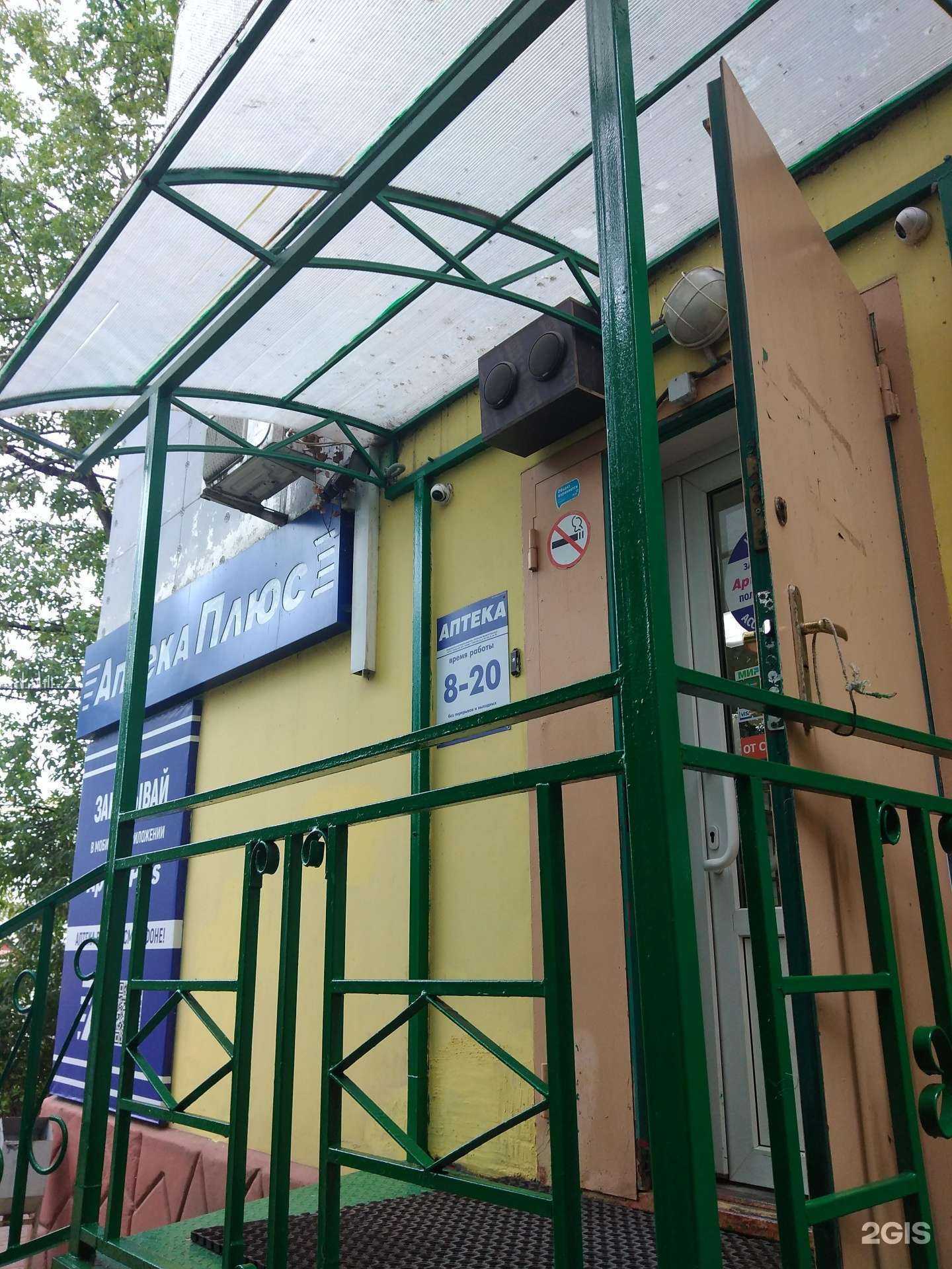 Отзывы на компанию Сорок плюс в Калуге c фото