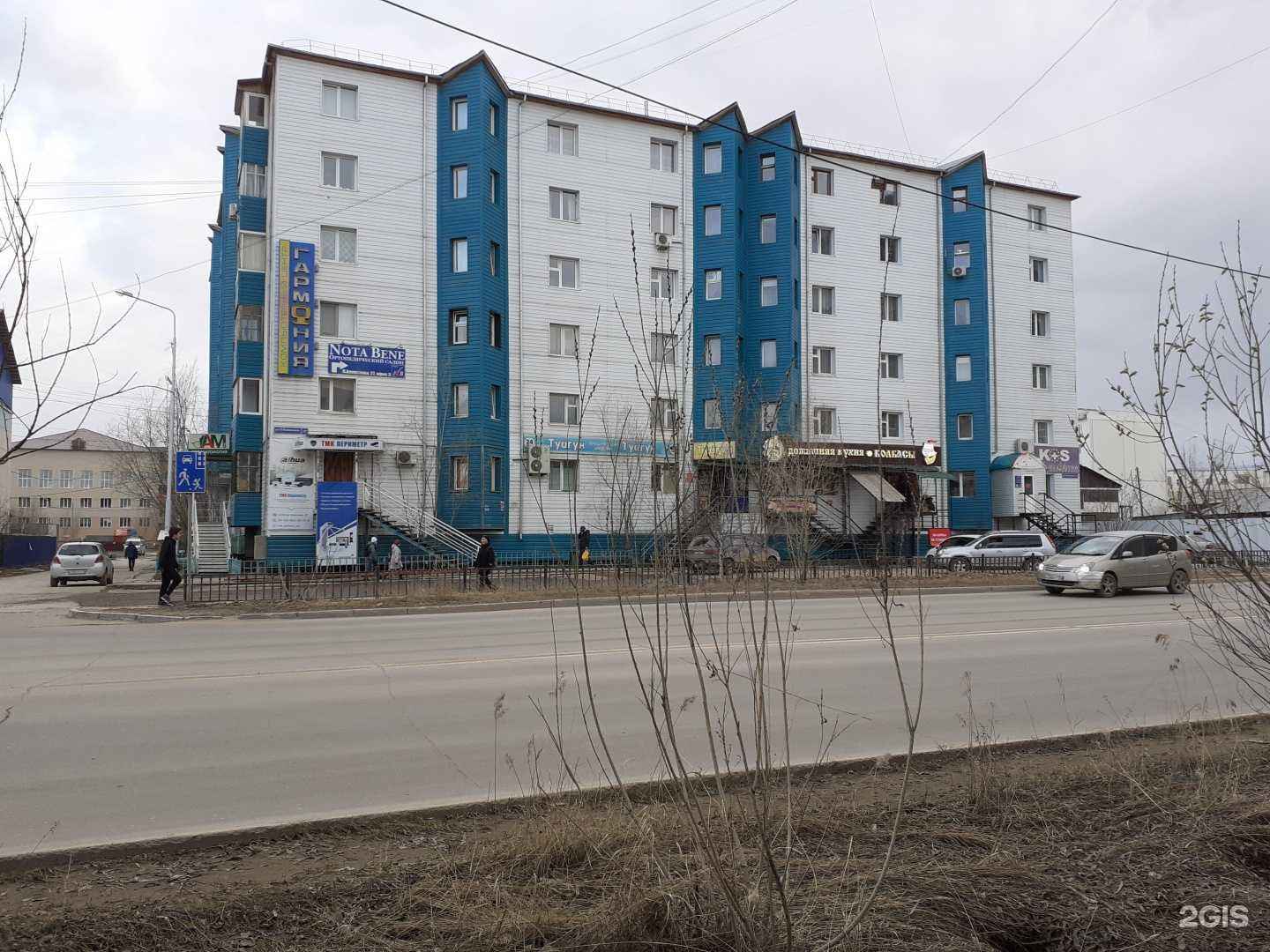 Отзывы на компанию Друзья в г. Якутск c фото