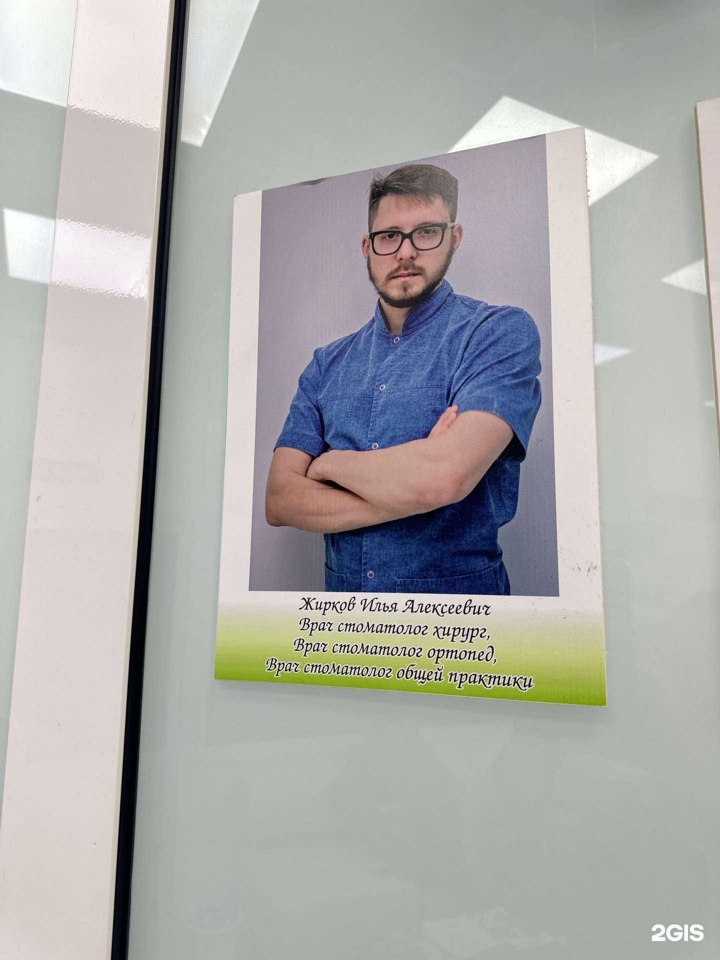 Отзывы на компанию Te fiti в г. Елизово c фото