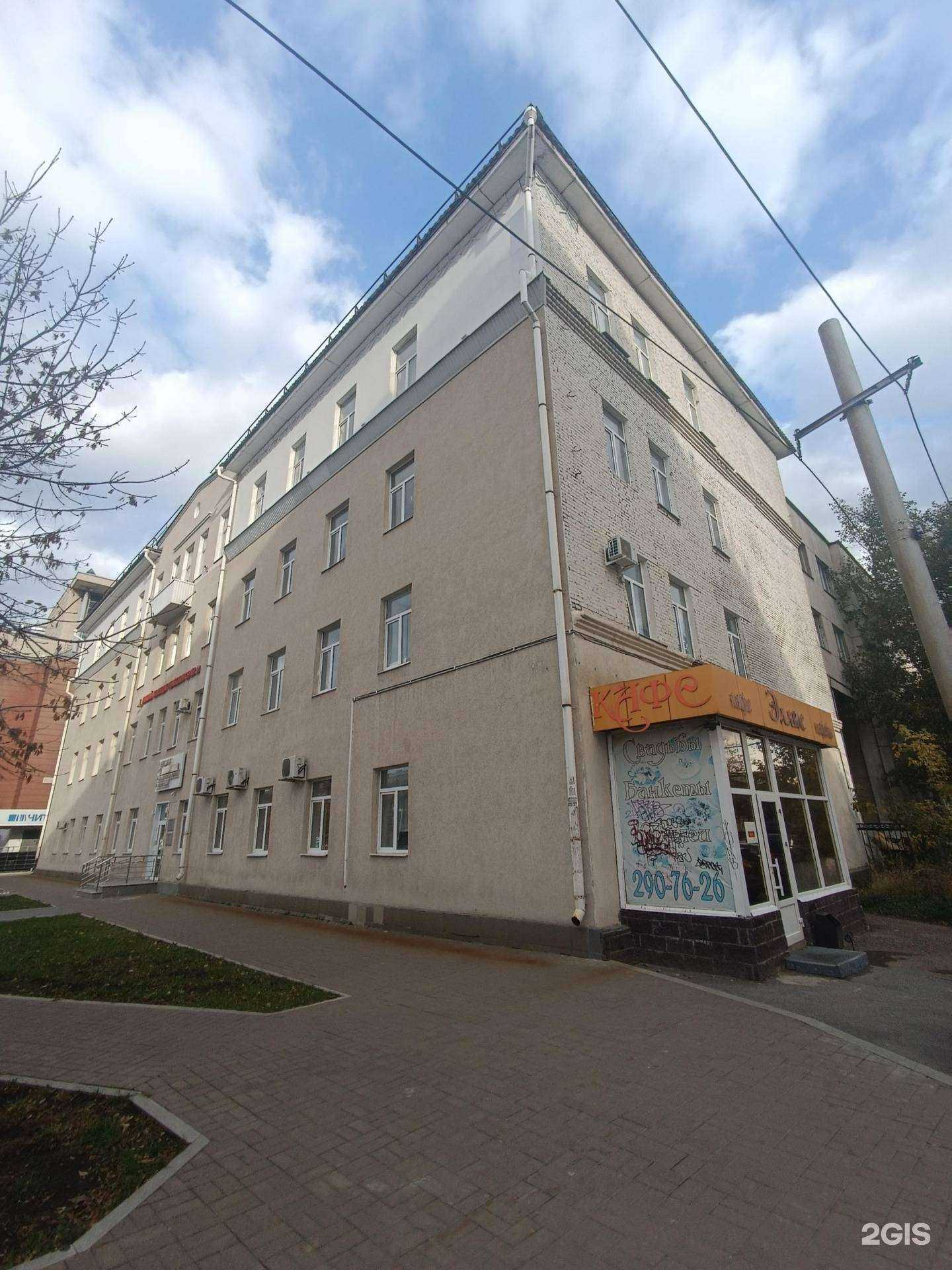 Отзывы на компанию Центр опережающей профессиональной подготовки в Уфе c фото - фотография 2 из 2