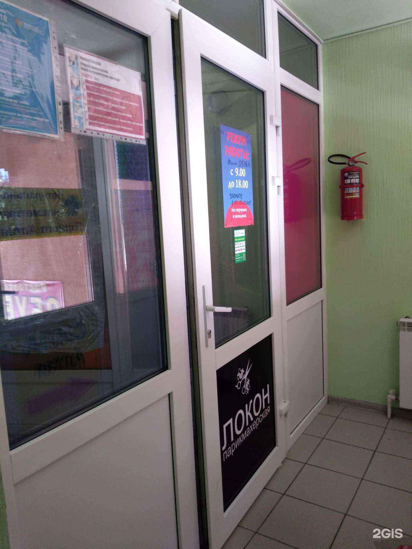 Отзывы на компанию Ника в г. Батайск c фото