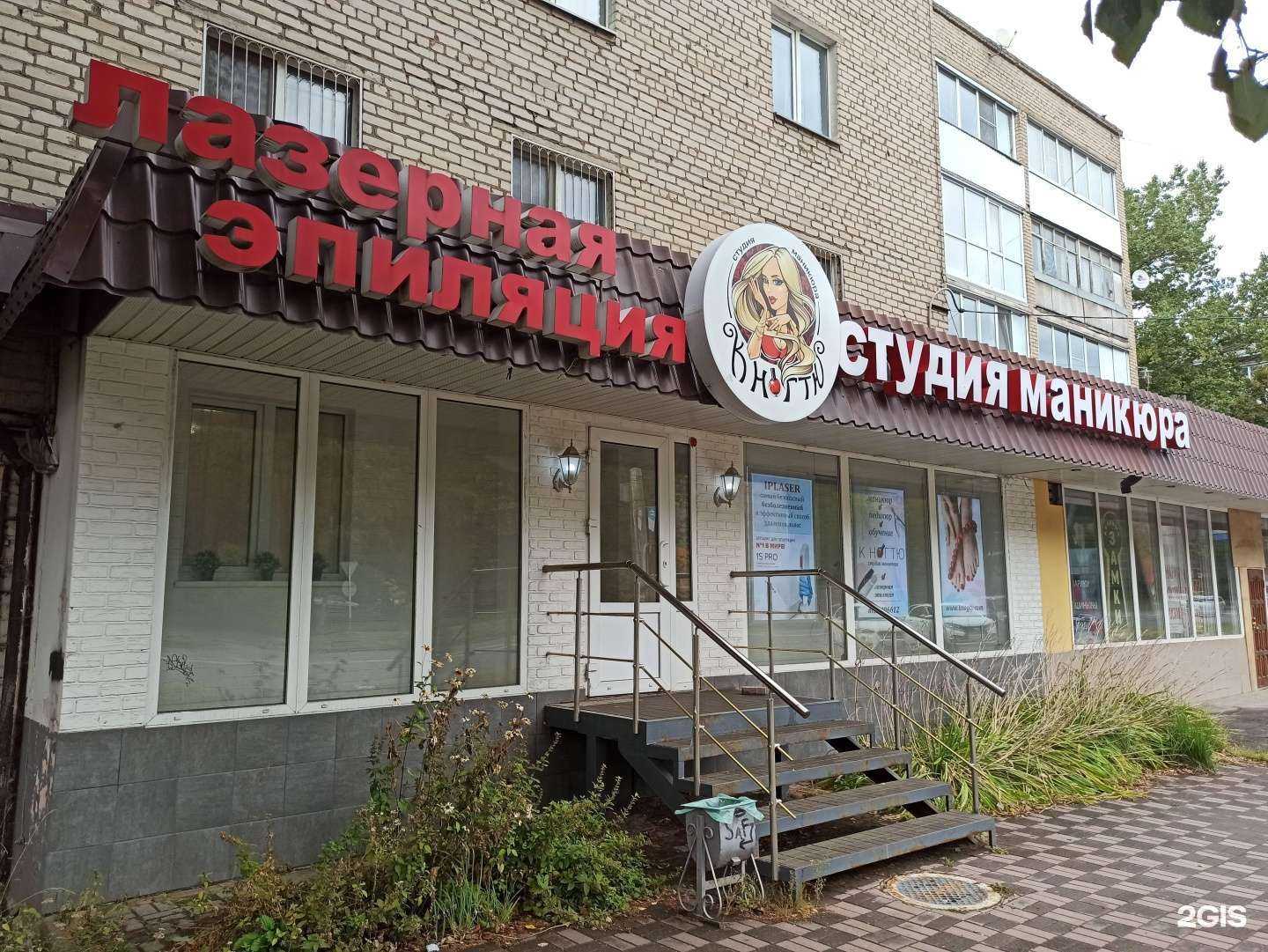 Отзывы на компанию К ногтю в г. Смоленск c фото