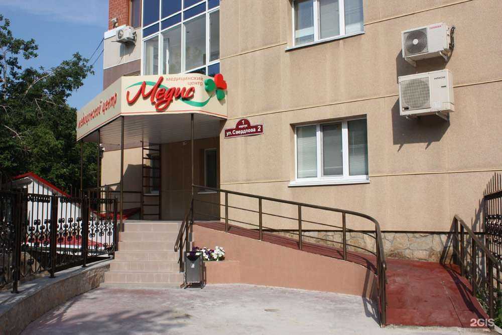 Отзывы на компанию Медис в Тюмени c фото