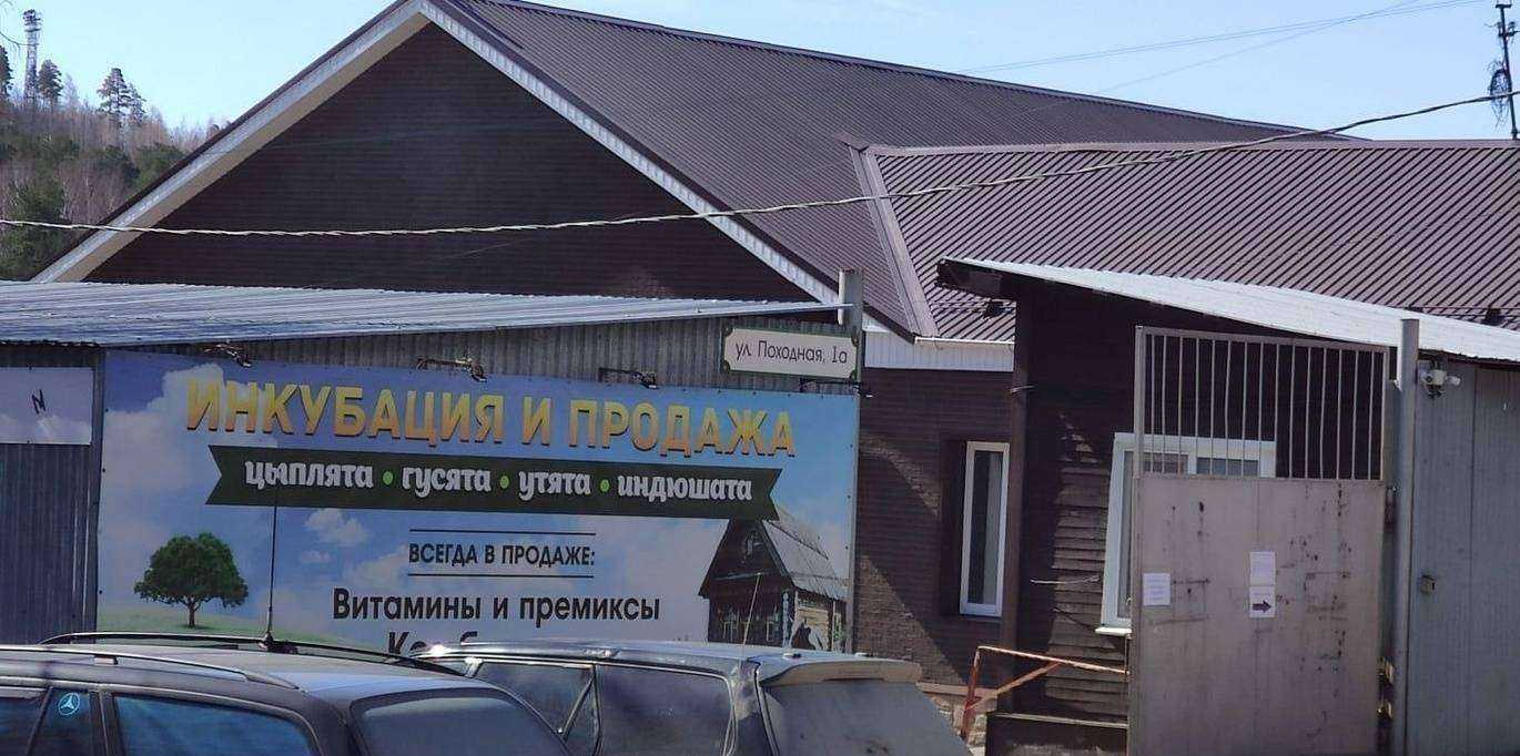 Отзывы на компанию Свердловская в Екатеринбурге c фото - фотография 2 из 2