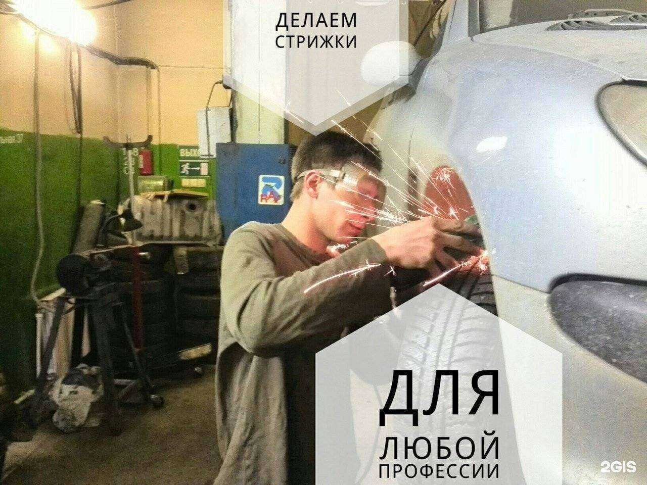 Отзывы на компанию RemAvto в Екатеринбурге c фото