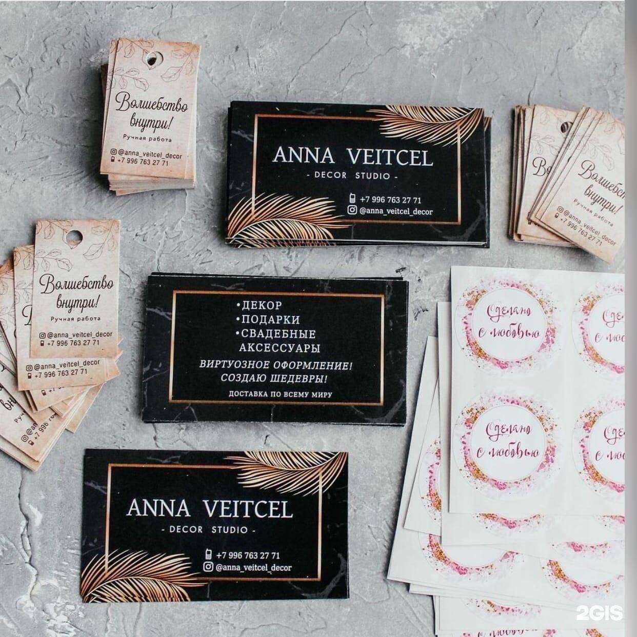 Отзывы на компанию Печатня в г. Новочеркасск c фото