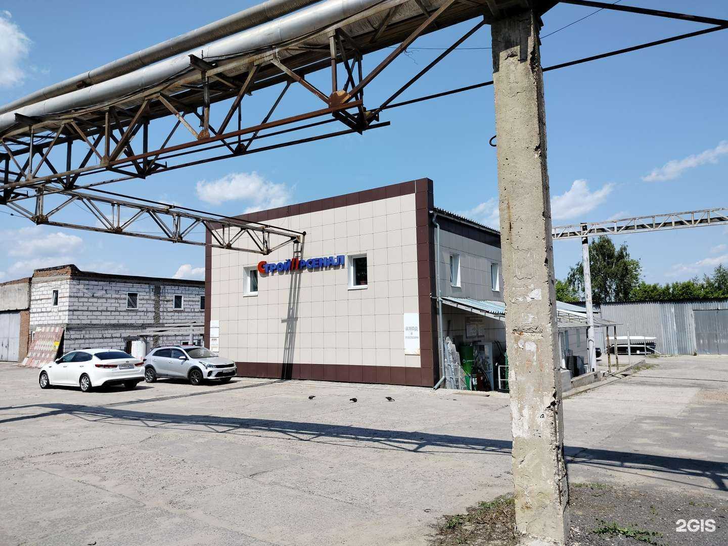 Отзывы на компанию СтройАрсенал в Кашире c фото - фотография 2 из 2