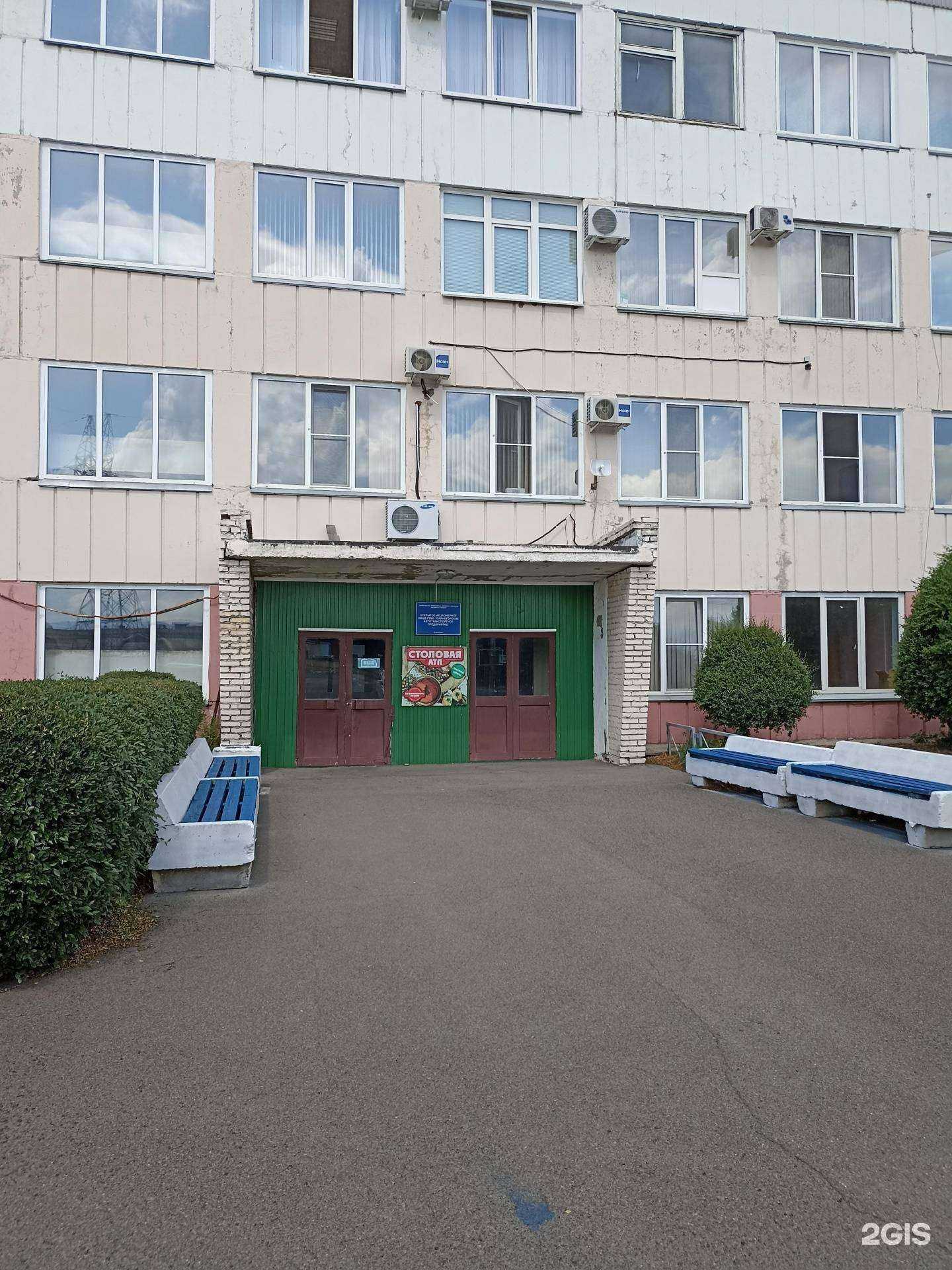 Отзывы на компанию НБС-Сибирь в г. Саяногорск c фото