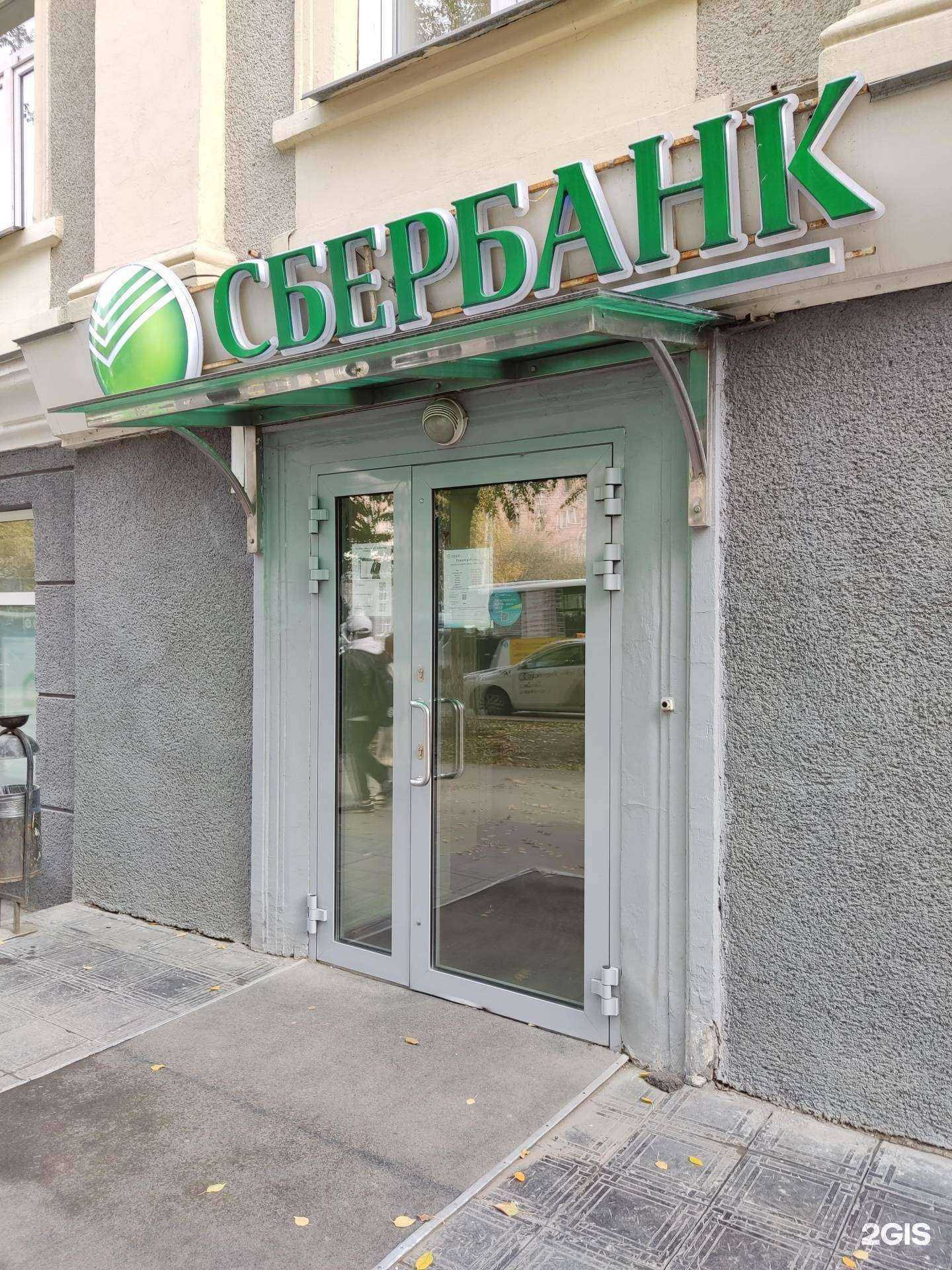 Отзывы на компанию СберСтрахование в Новосибирске c фото