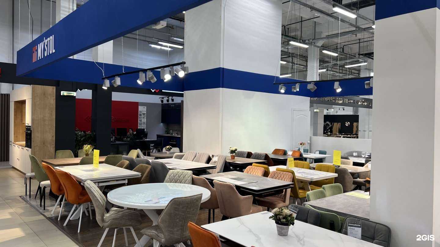 Отзывы на компанию My`stol в Перми c фото