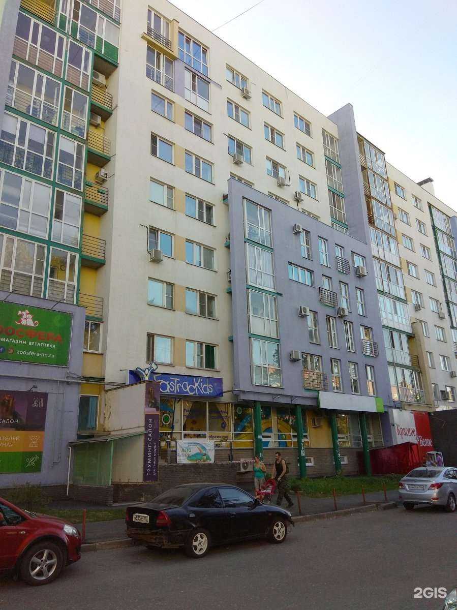 Отзывы на компанию Дом волос в Нижнем Новгороде c фото - фотография 2 из 2