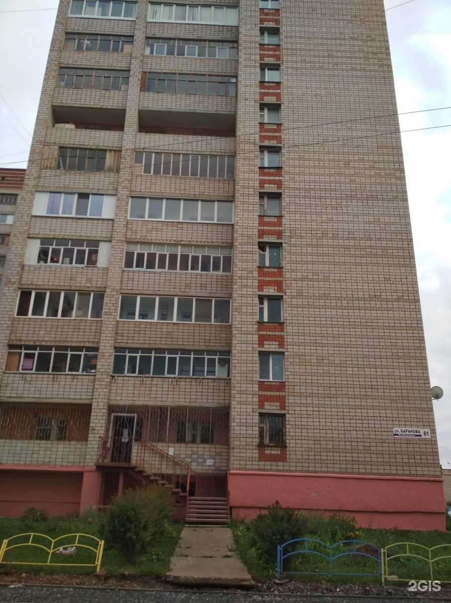 Отзывы на компанию Beauty Life в Ижевске c фото