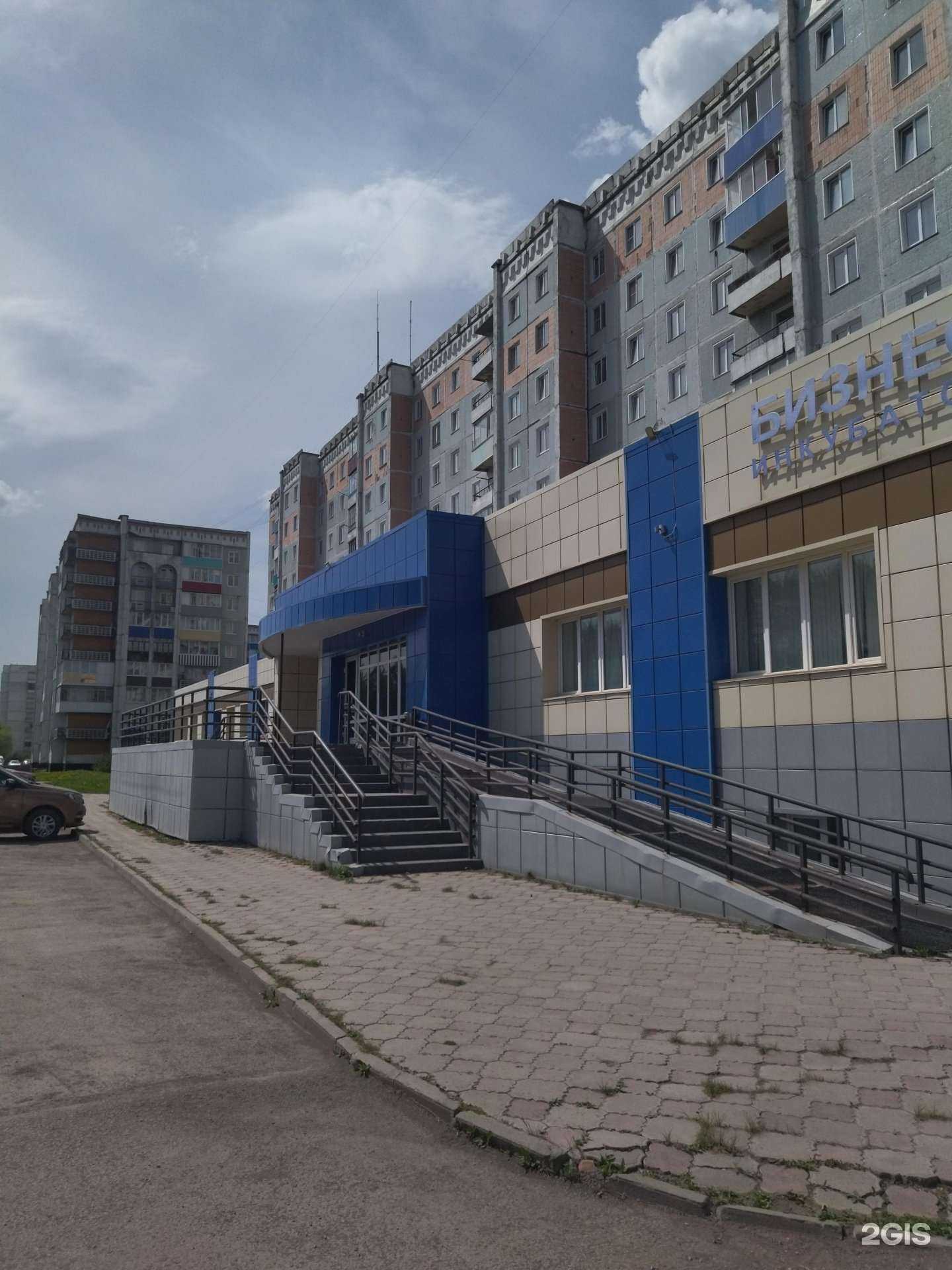 Отзывы на компанию Страховая компания в Киселёвске c фото - фотография 2 из 2