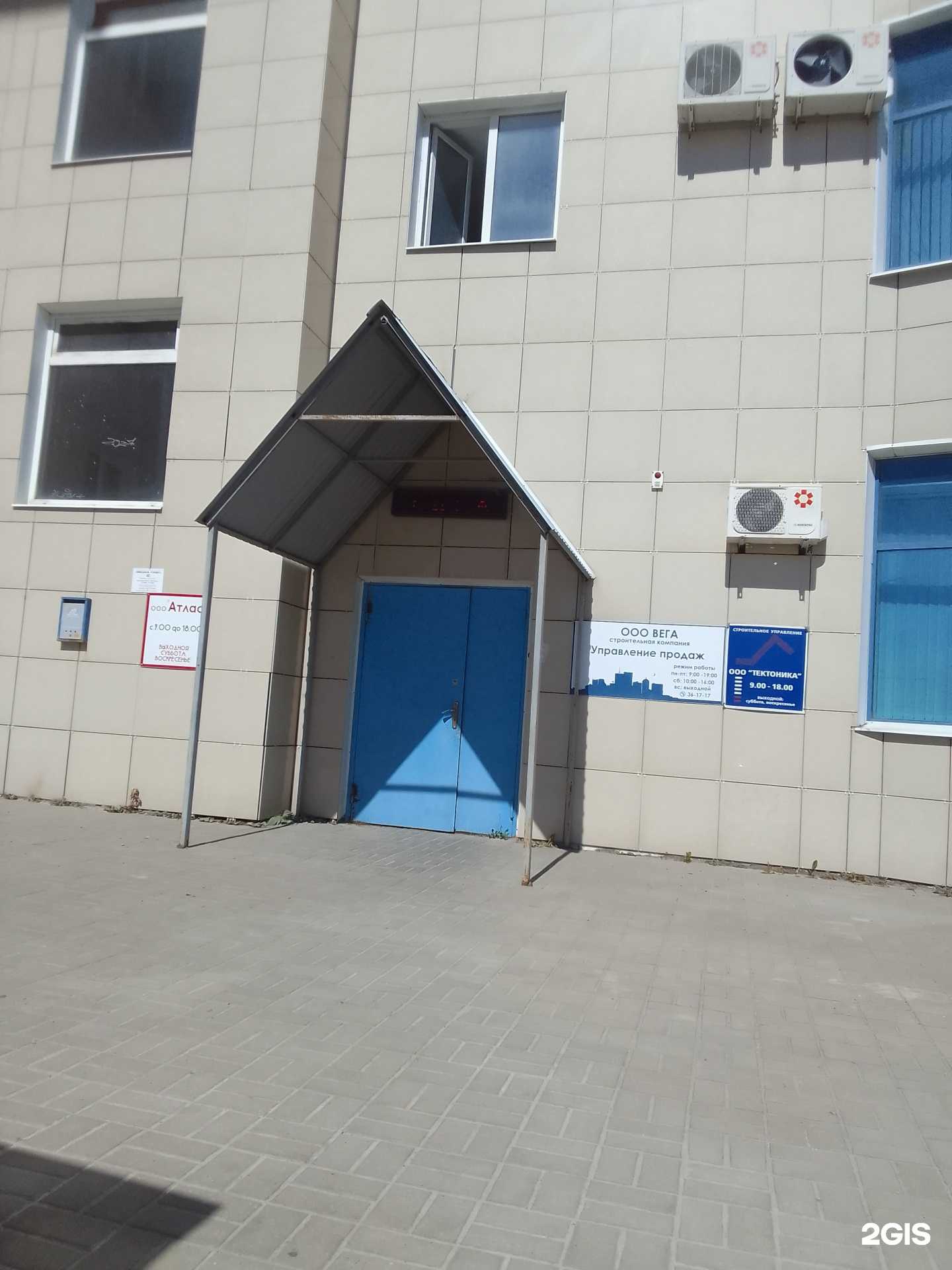 Отзывы на компанию Вега в г. Белгород c фото