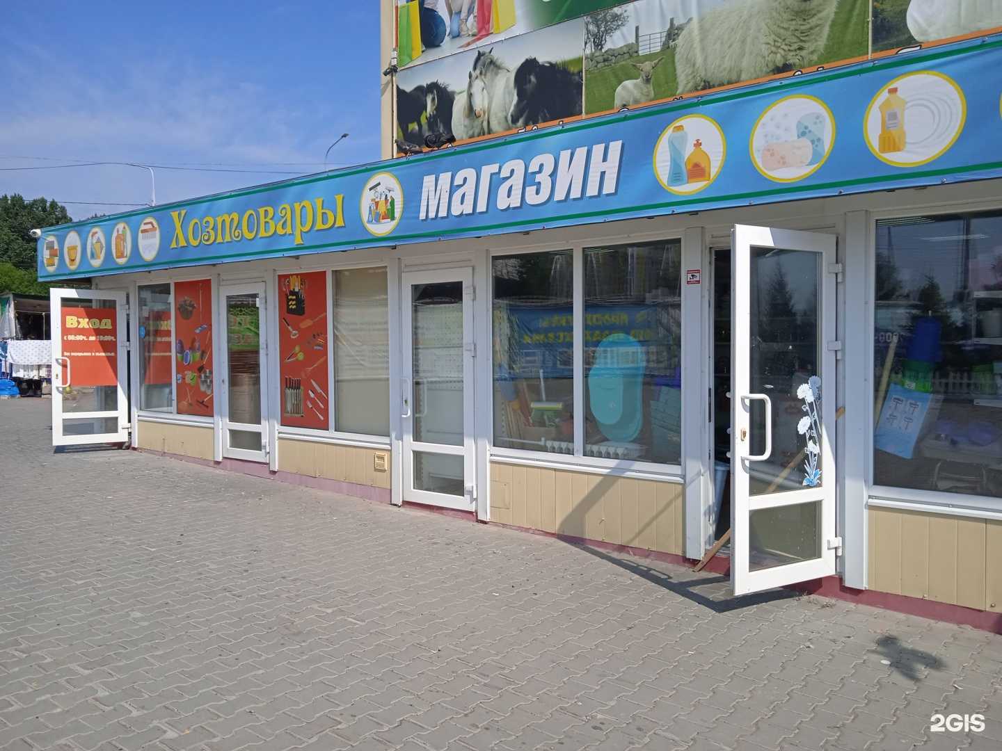 Отзывы на компанию Хозяюшка в г. Саратов c фото