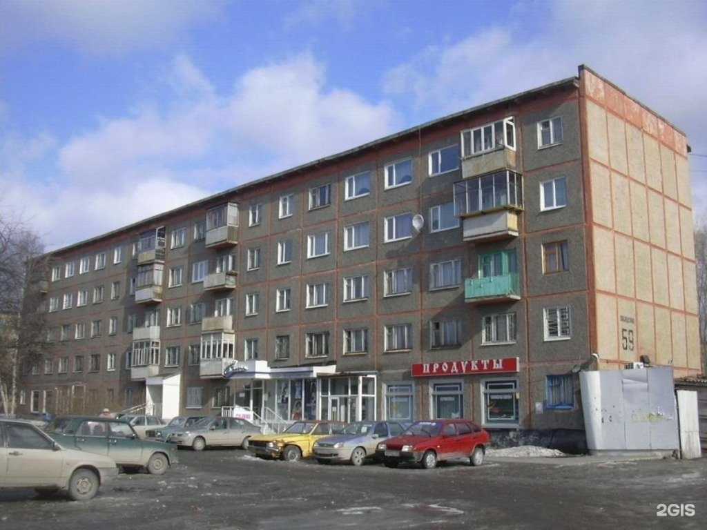 Отзывы на компанию Оригинал в Екатеринбурге c фото - фотография 2 из 2