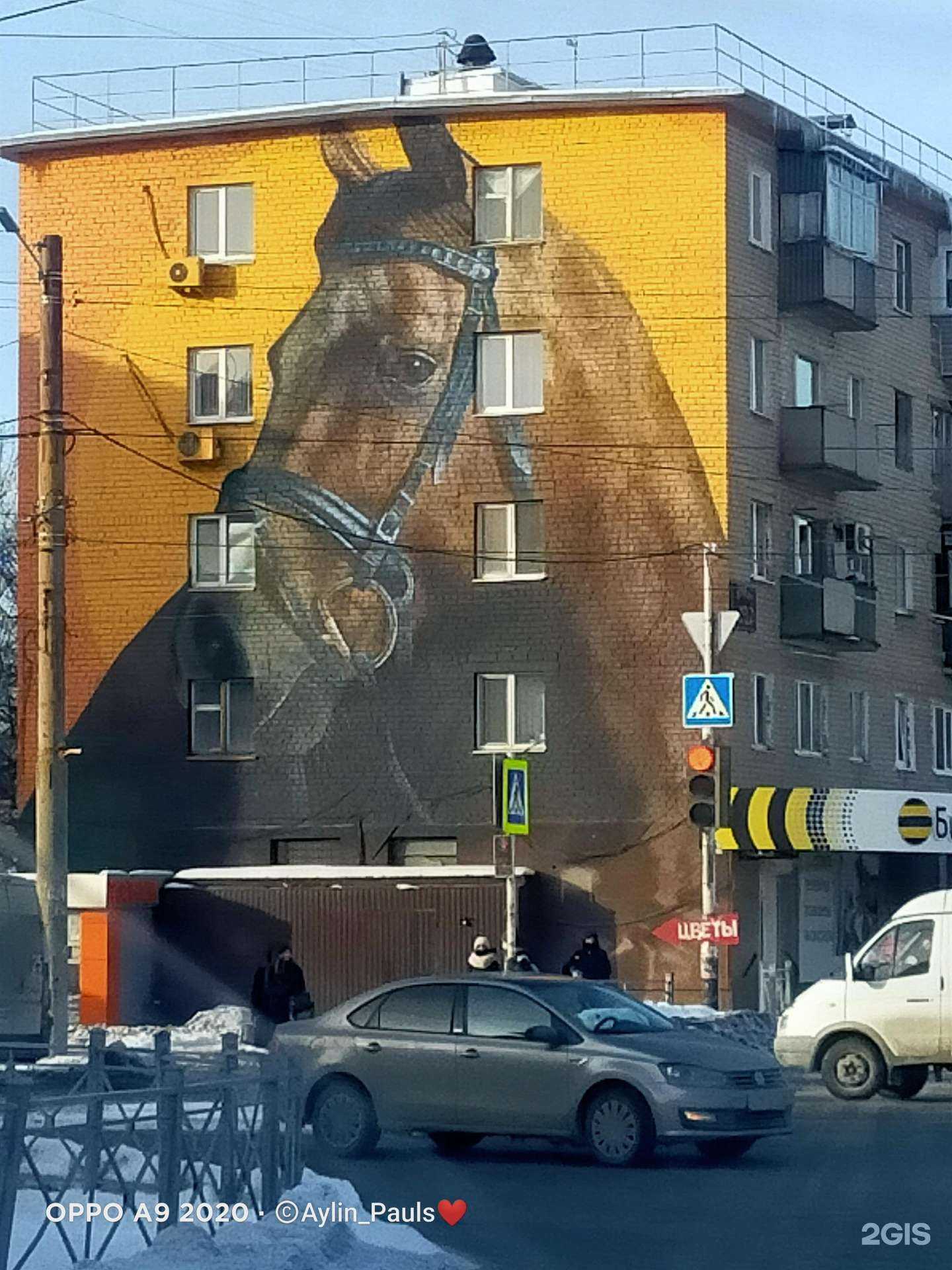 Отзывы на компанию МИО в Орске c фото - фотография 2 из 2