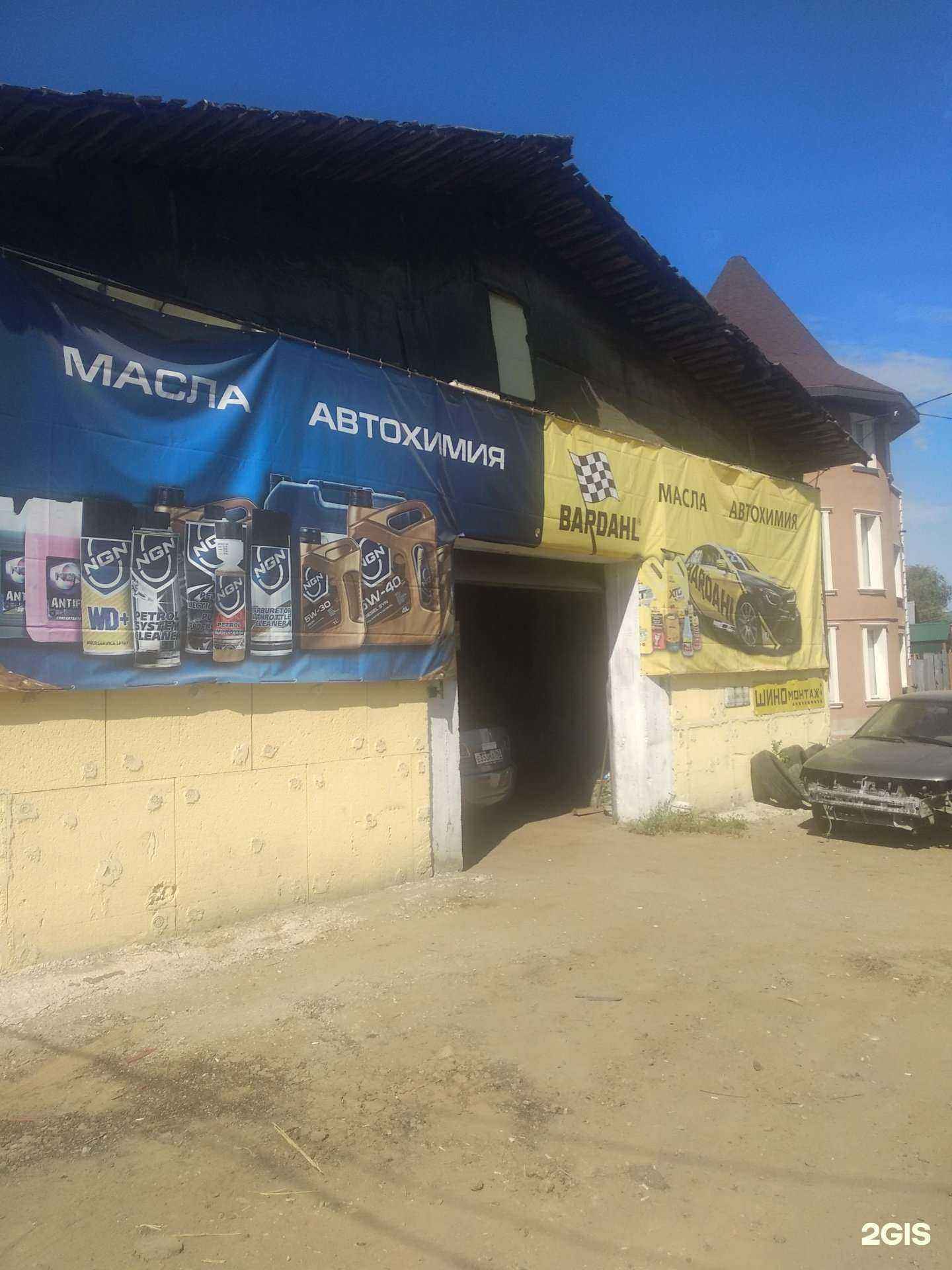 Отзывы на компанию Автомастерская в Самаре c фото