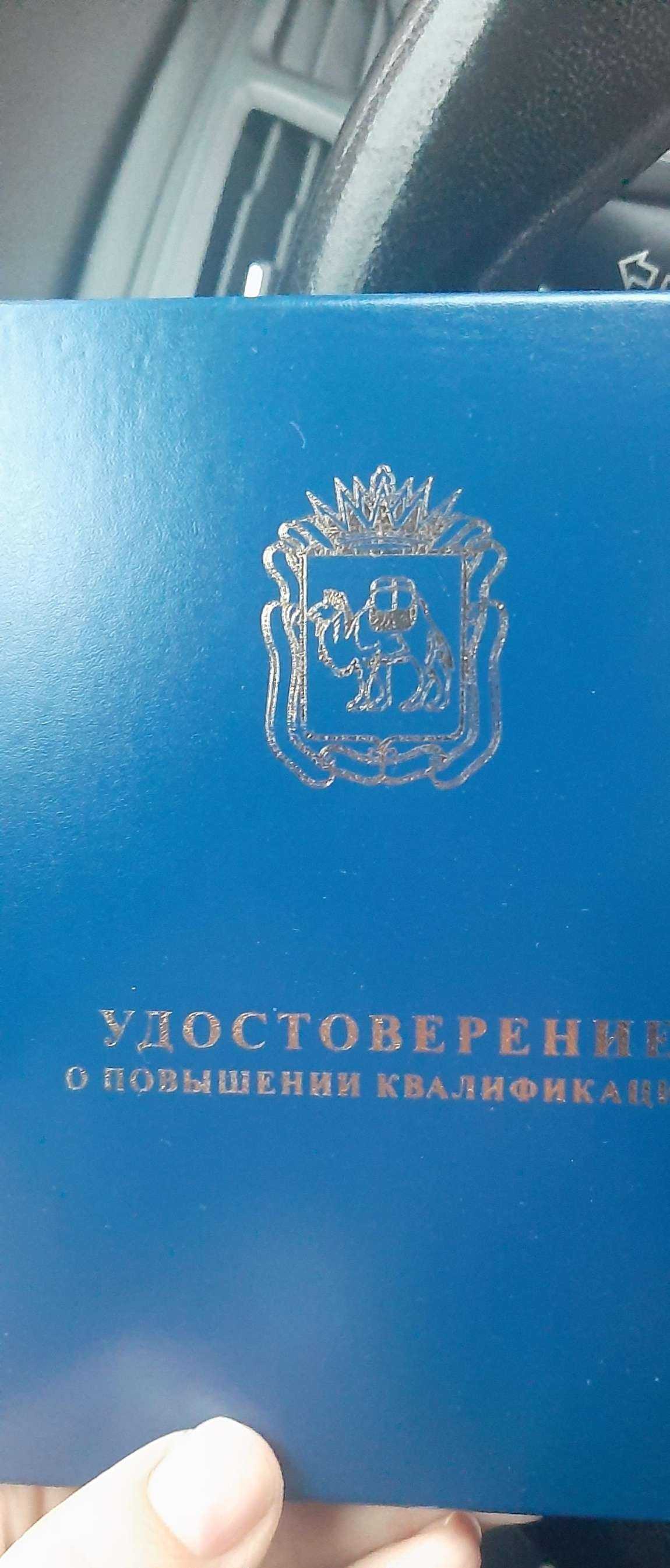 Отзывы на компанию Инженерно-сметный центр в Челябинске c фото