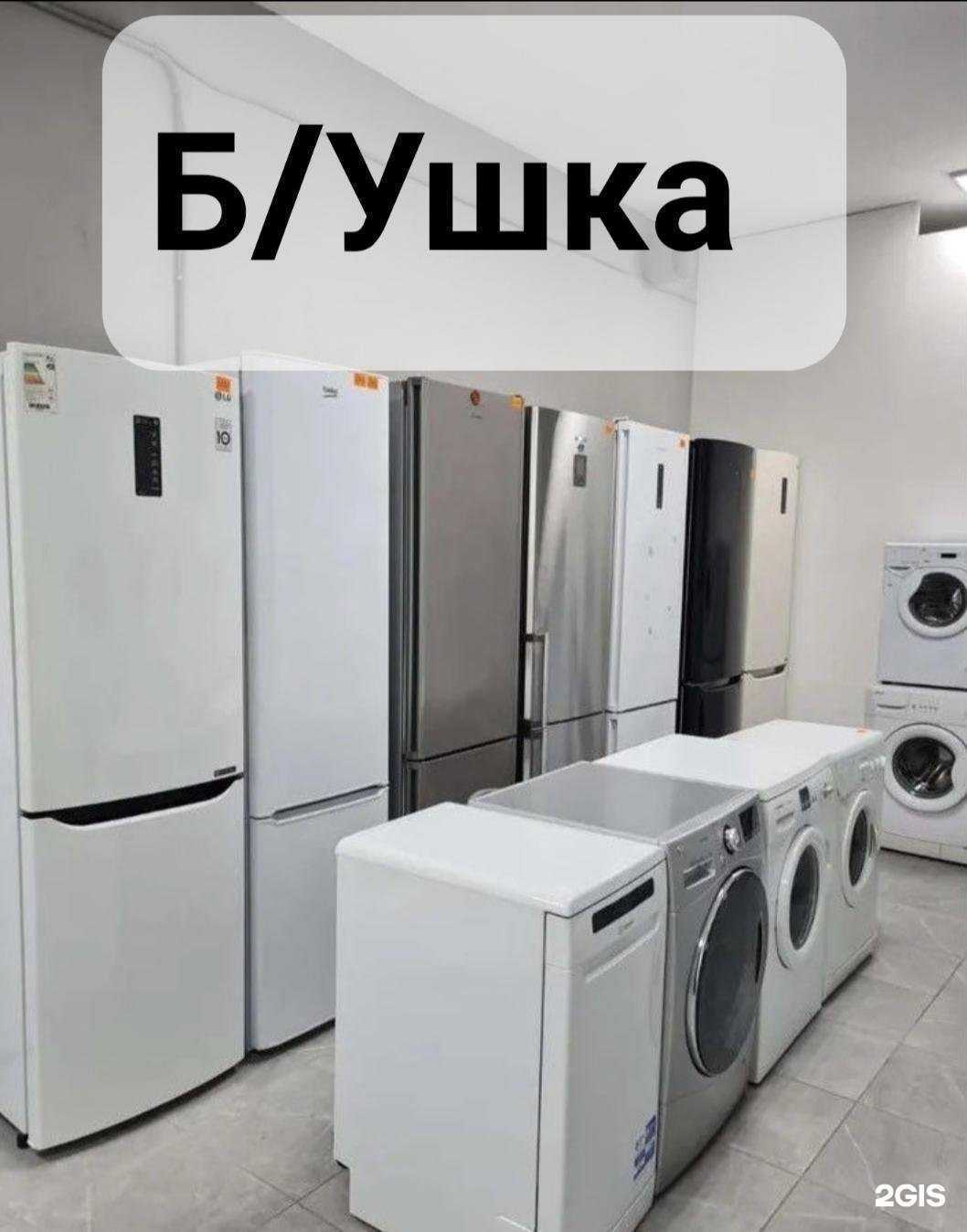 Отзывы на компанию Б/ушка в Красноярске c фото