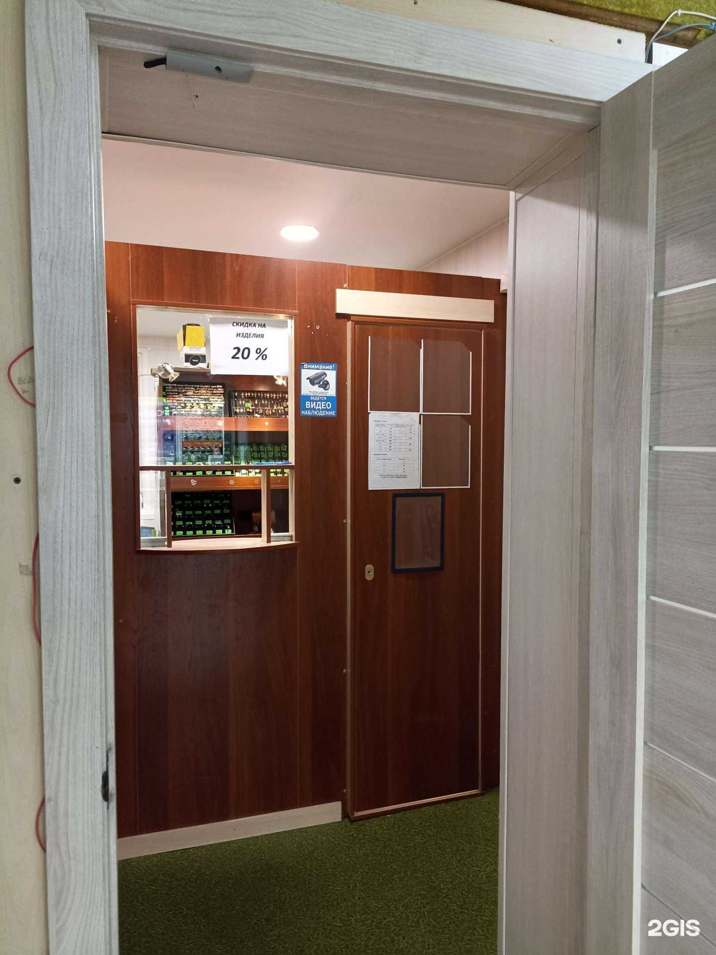 Отзывы на компанию Комиссионный магазин в г. Дивногорск c фото