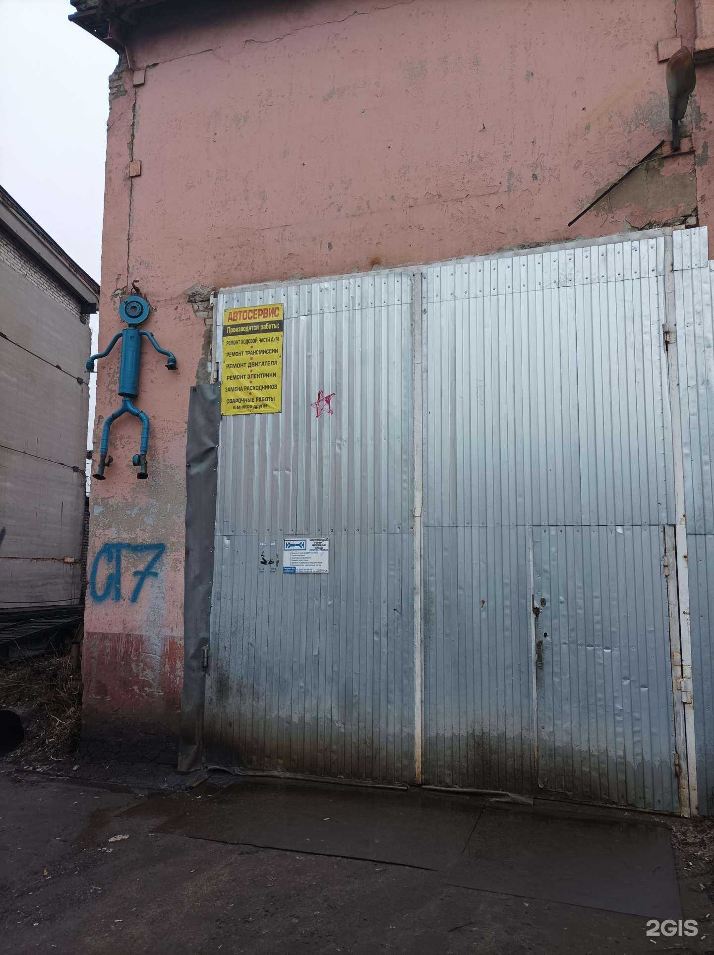 Отзывы на компанию Pitstop.taxi в г. Люберцы c фото