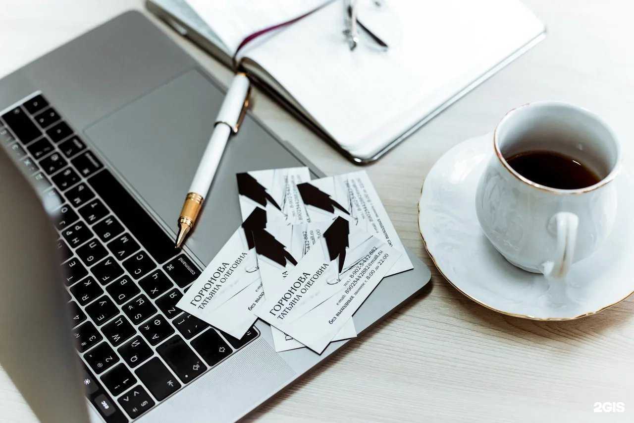 Отзывы на компанию Горюнова и партнеры в г. Иркутск c фото