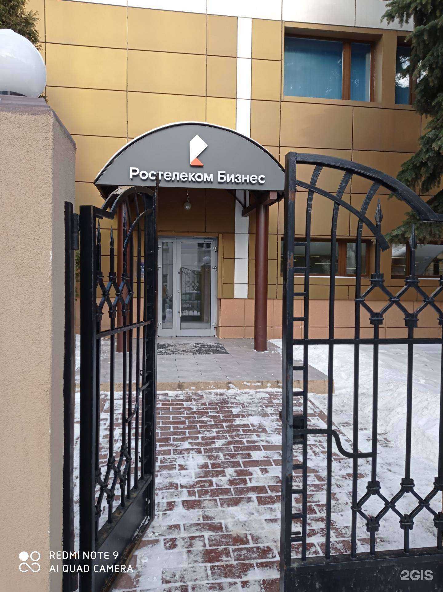 Отзывы на компанию Ростелеком для бизнеса в г. Калуга c фото